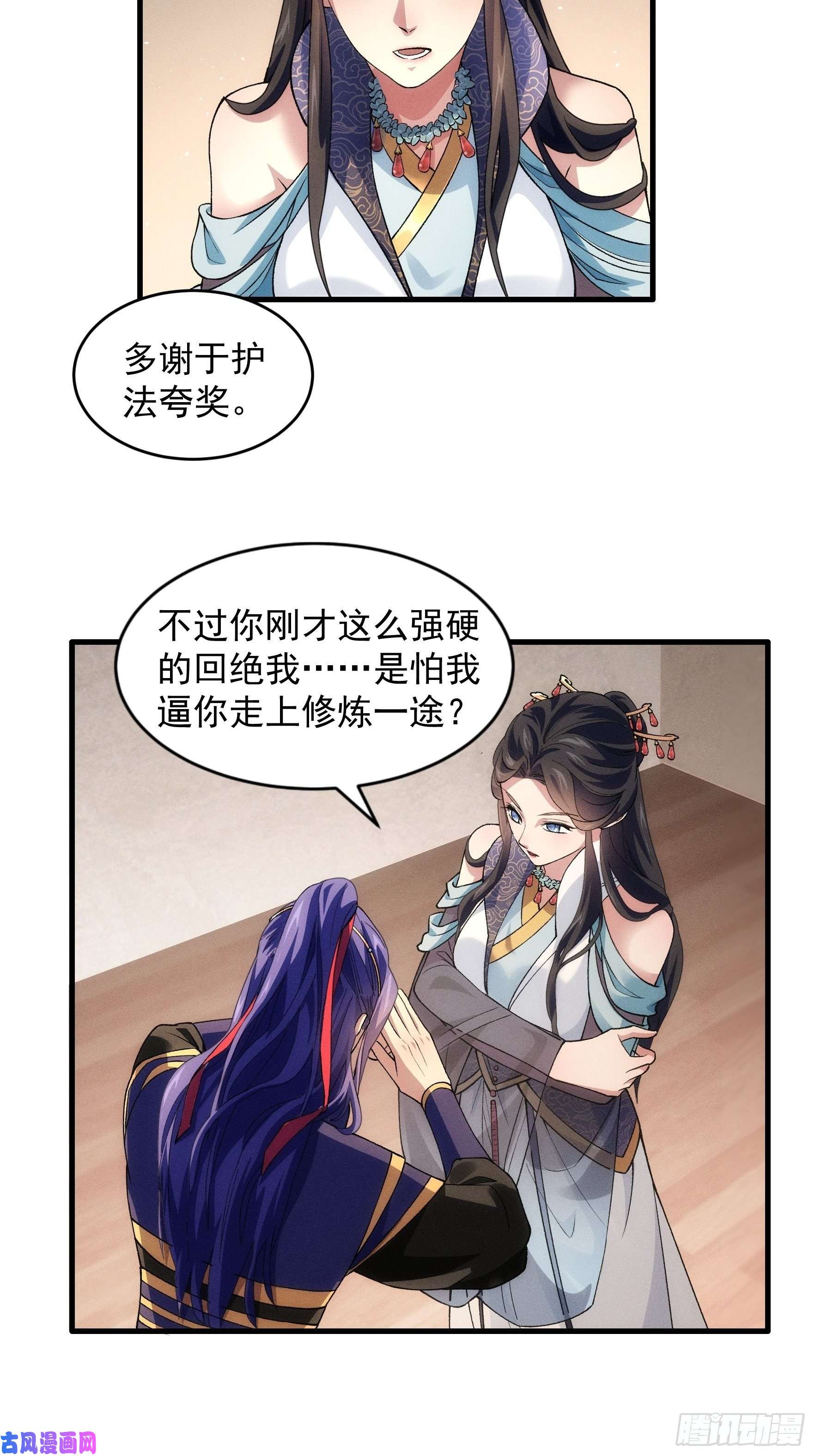 我就是不按套路出牌第26话 戴草帽的六人