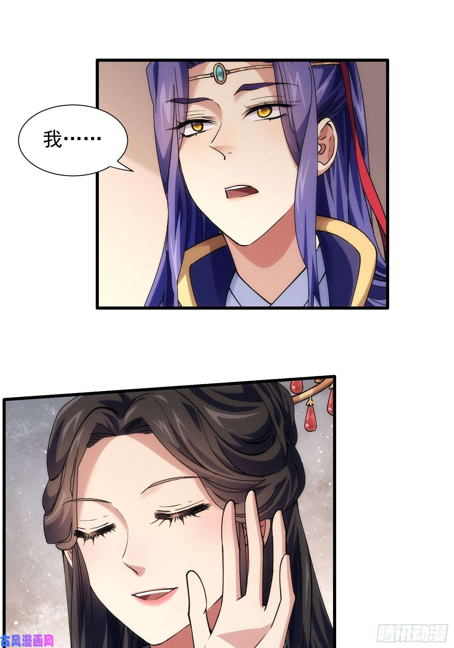 我就是不按套路出牌第26话 戴草帽的六人