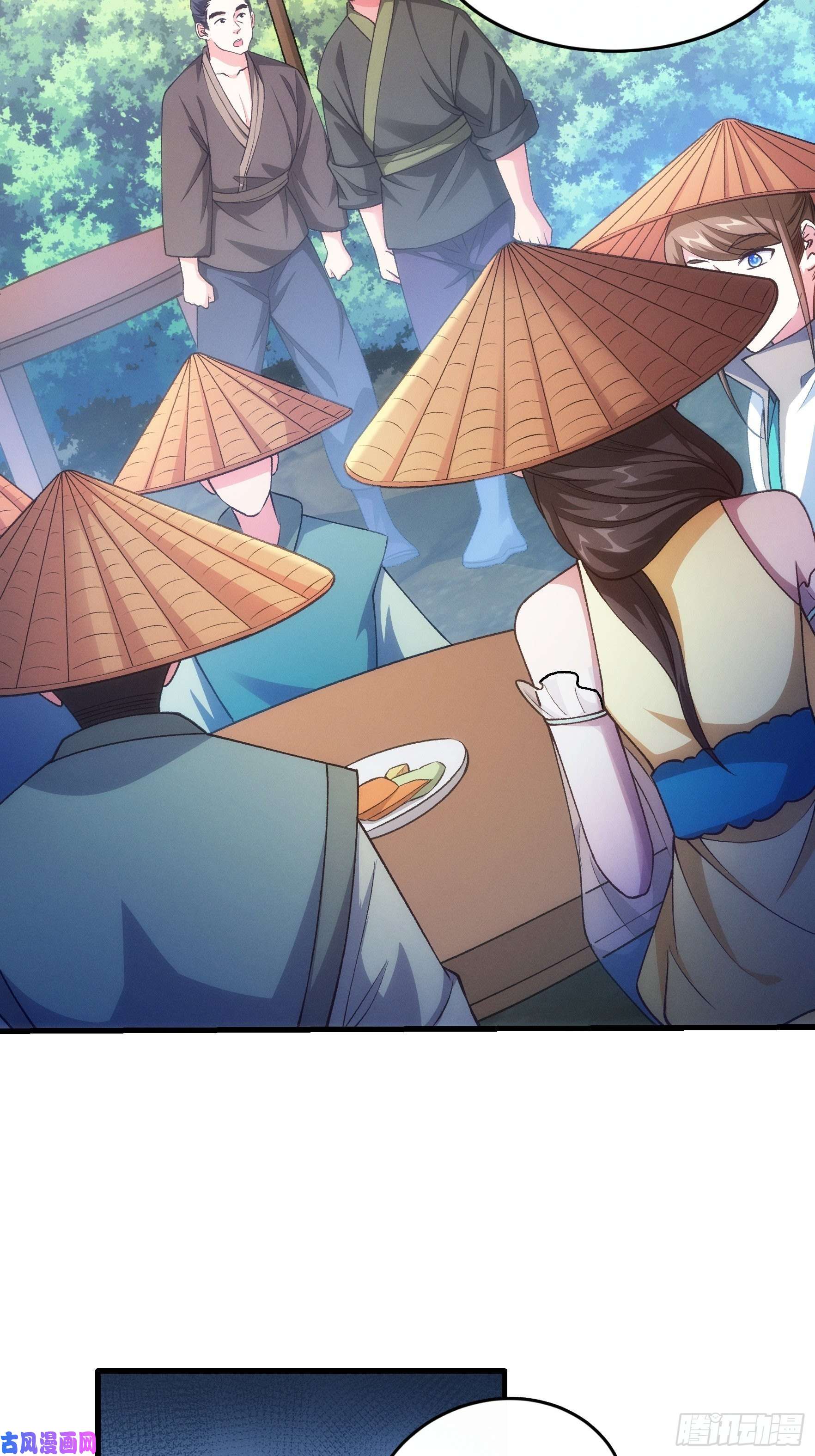 我就是不按套路出牌第27话 老有人背后说我帅