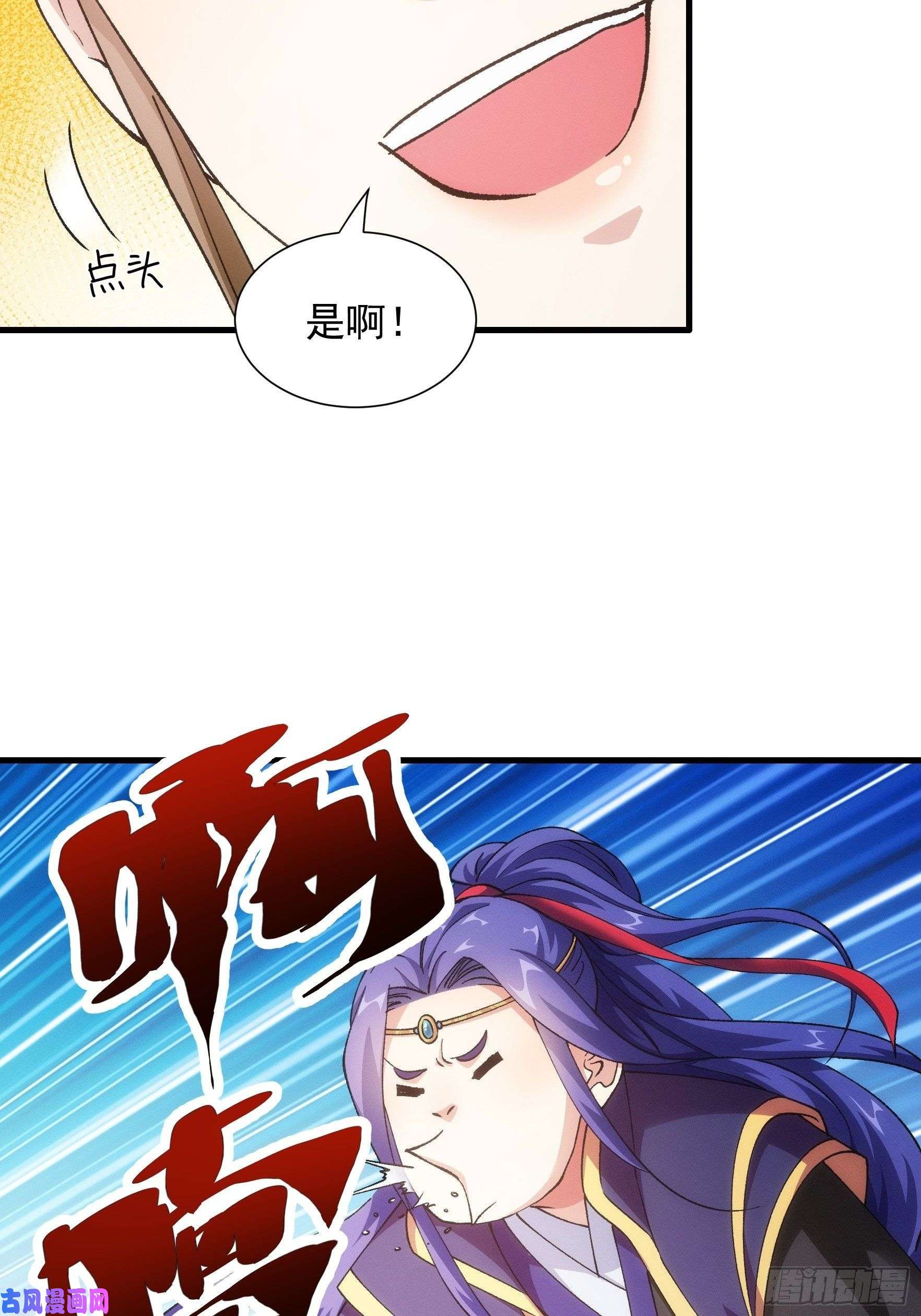 我就是不按套路出牌第27话 老有人背后说我帅