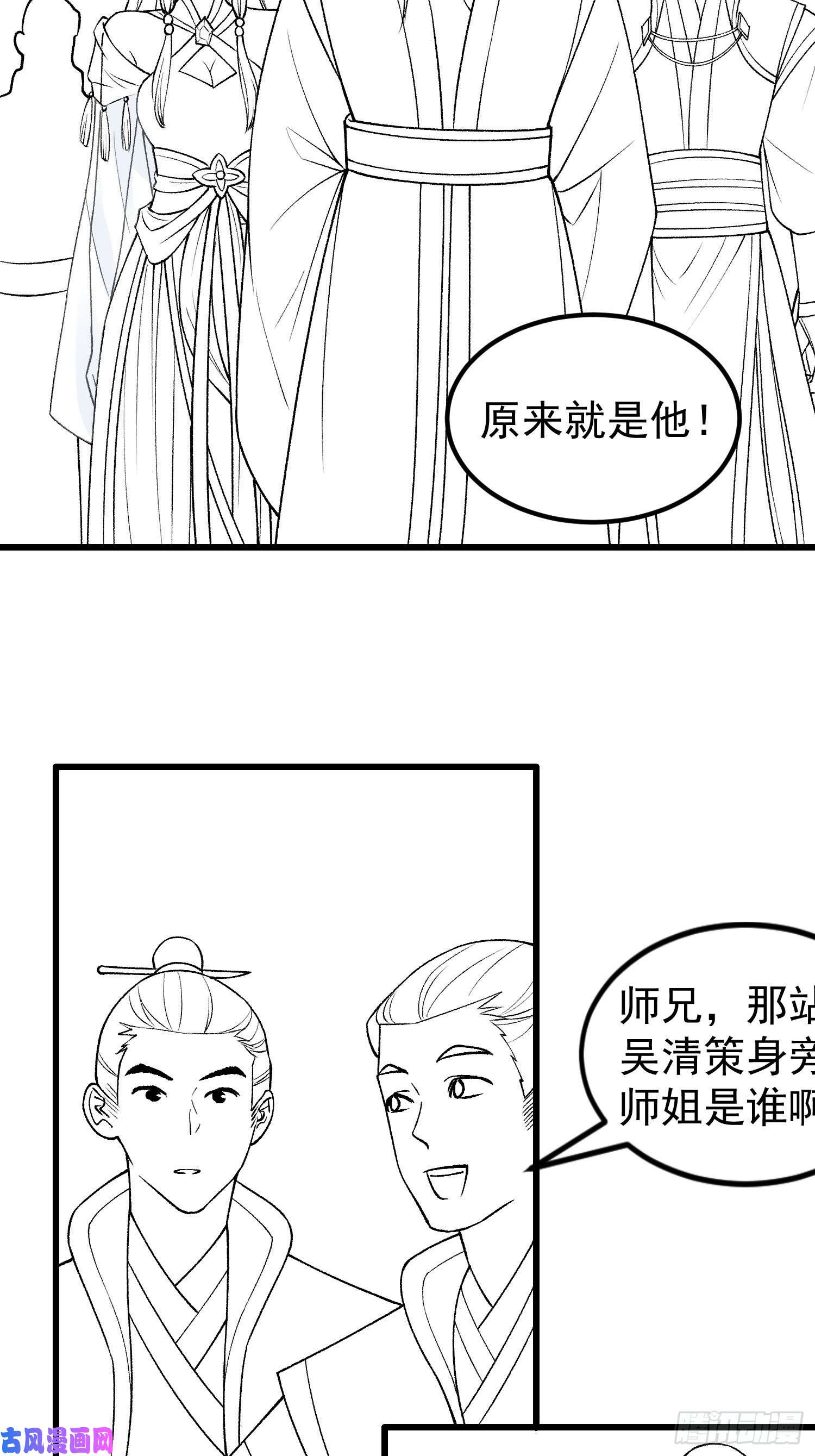 我就是不按套路出牌第27话 老有人背后说我帅