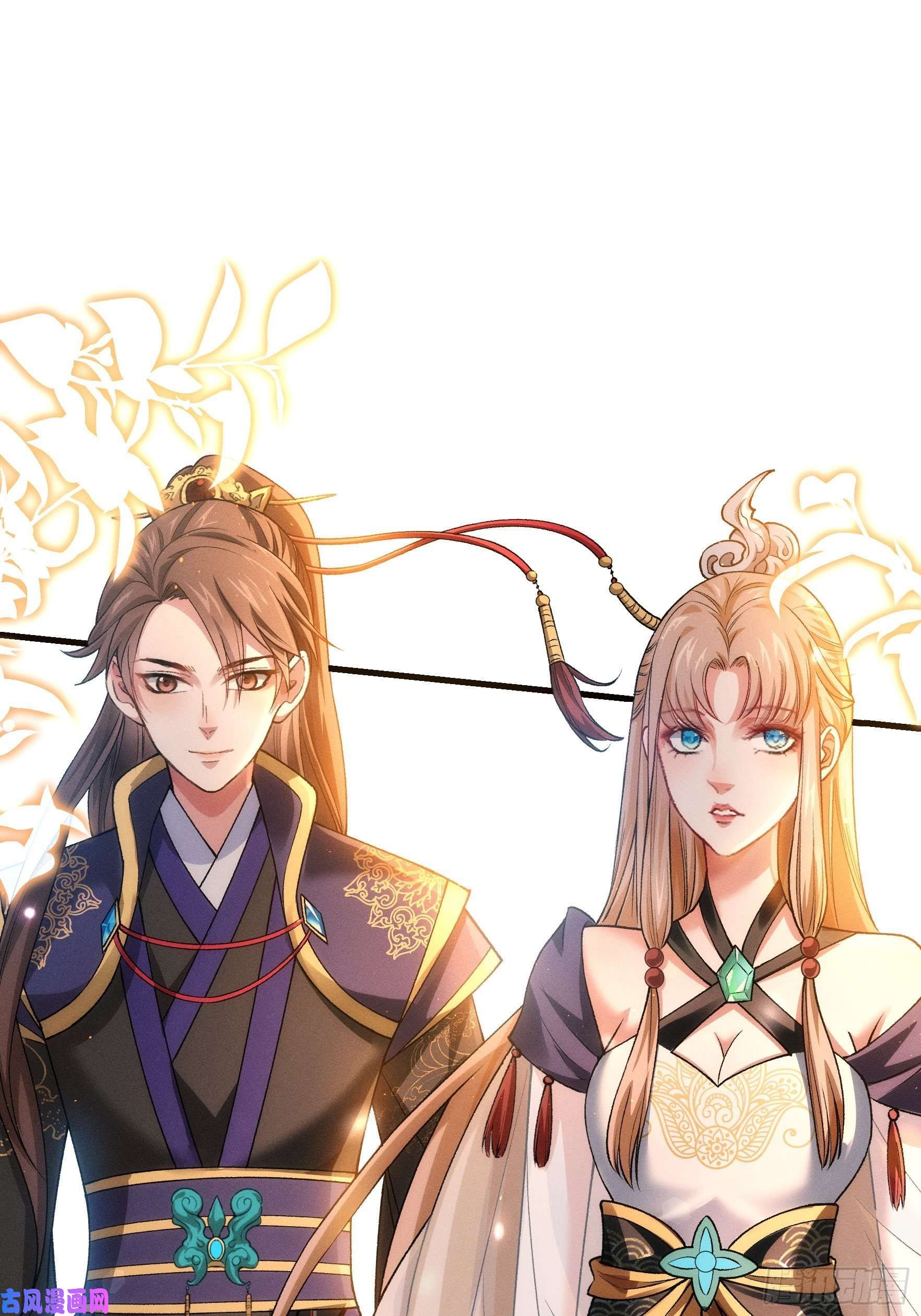 我就是不按套路出牌第28话 给师兄看看实力
