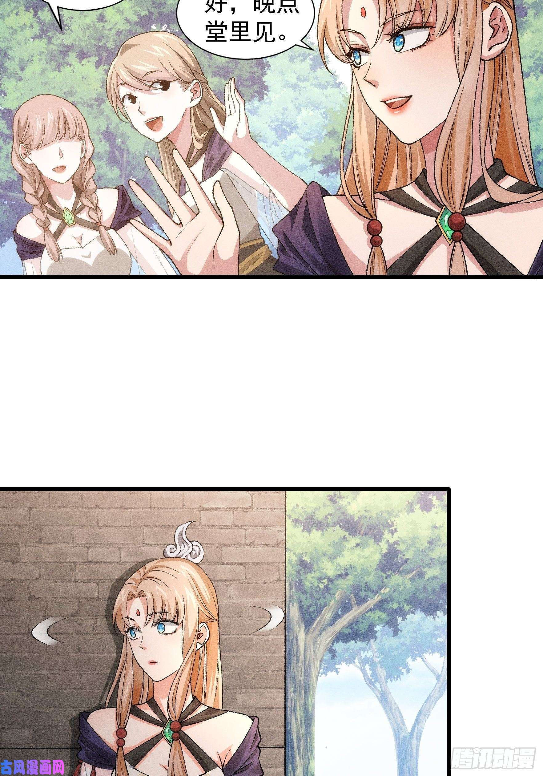 我就是不按套路出牌第28话 给师兄看看实力