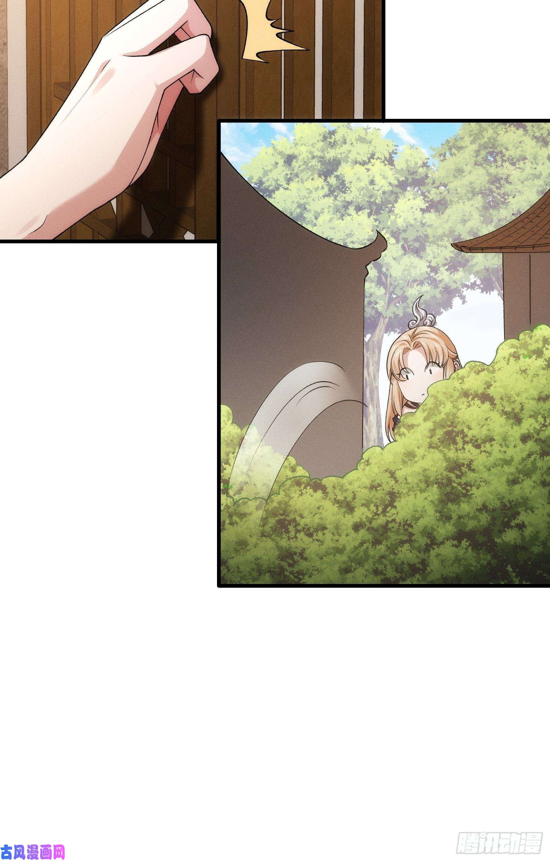 我就是不按套路出牌第28话 给师兄看看实力