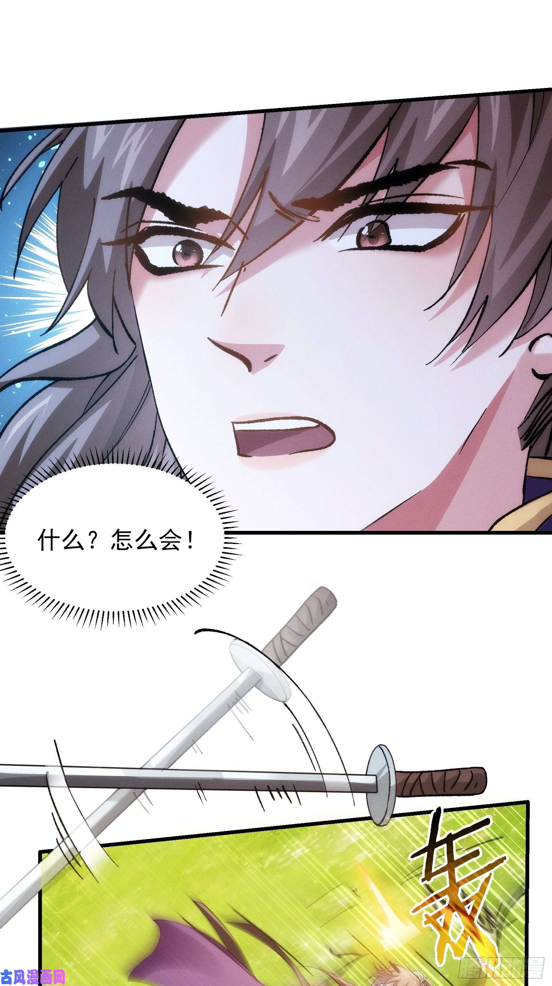我就是不按套路出牌第29话 优秀的小弟