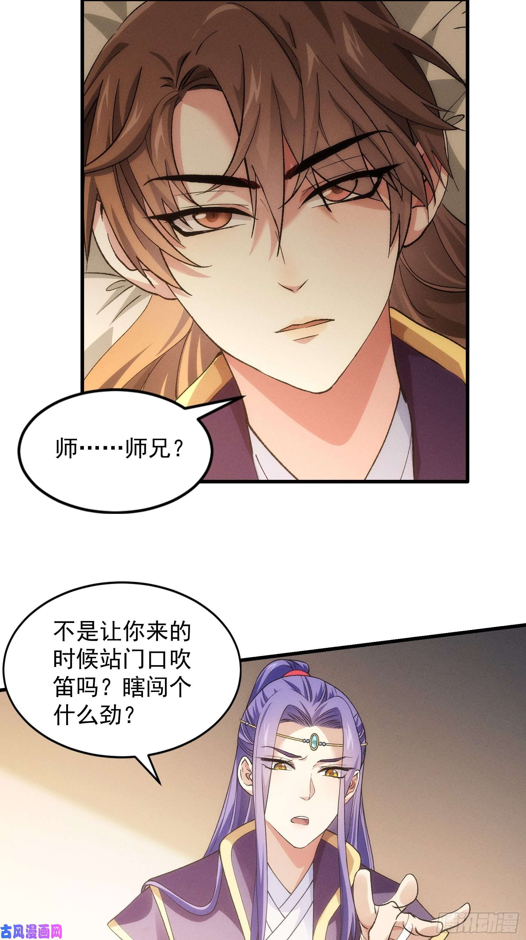 我就是不按套路出牌第29话 优秀的小弟