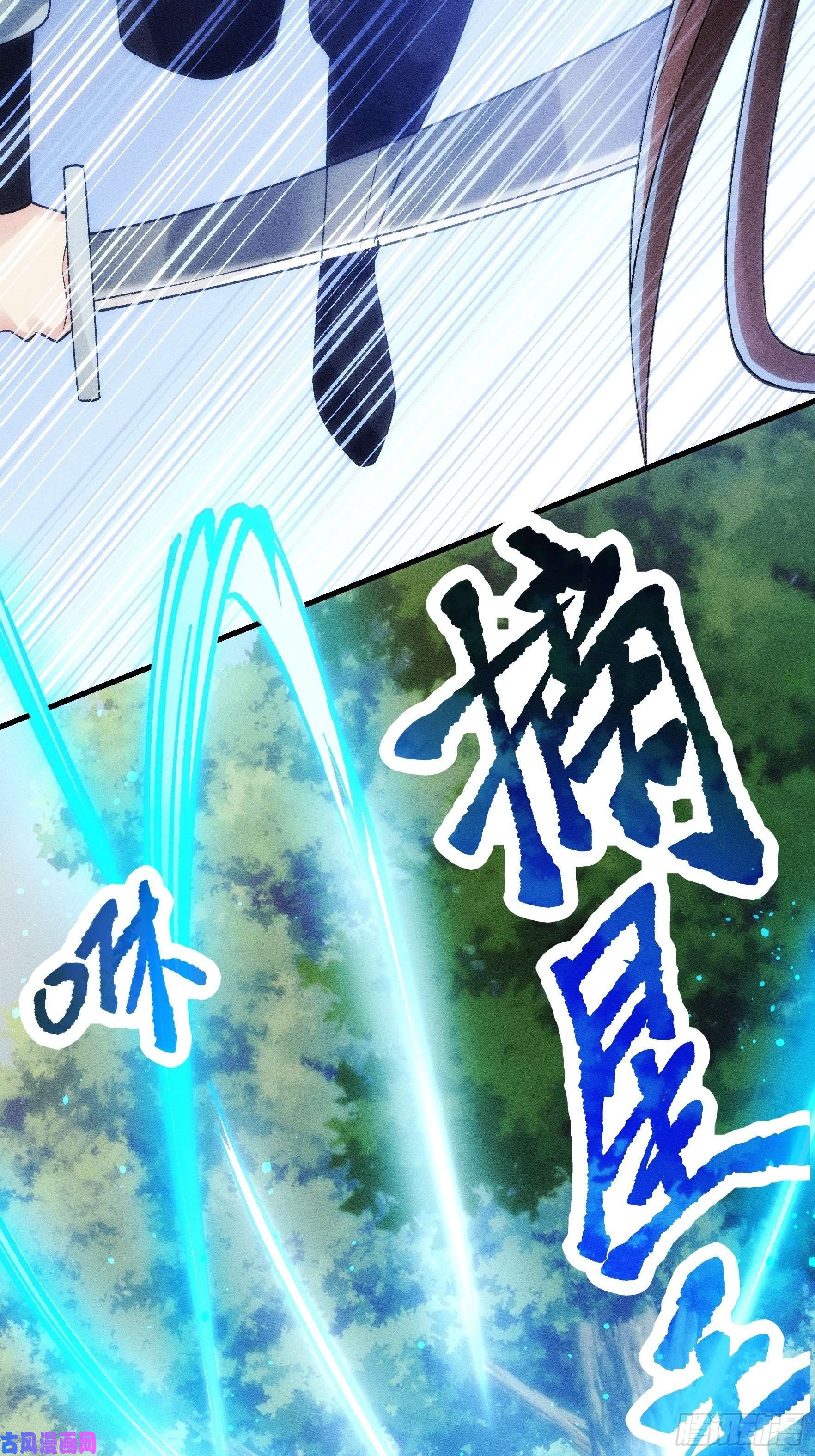 我就是不按套路出牌第29话 优秀的小弟