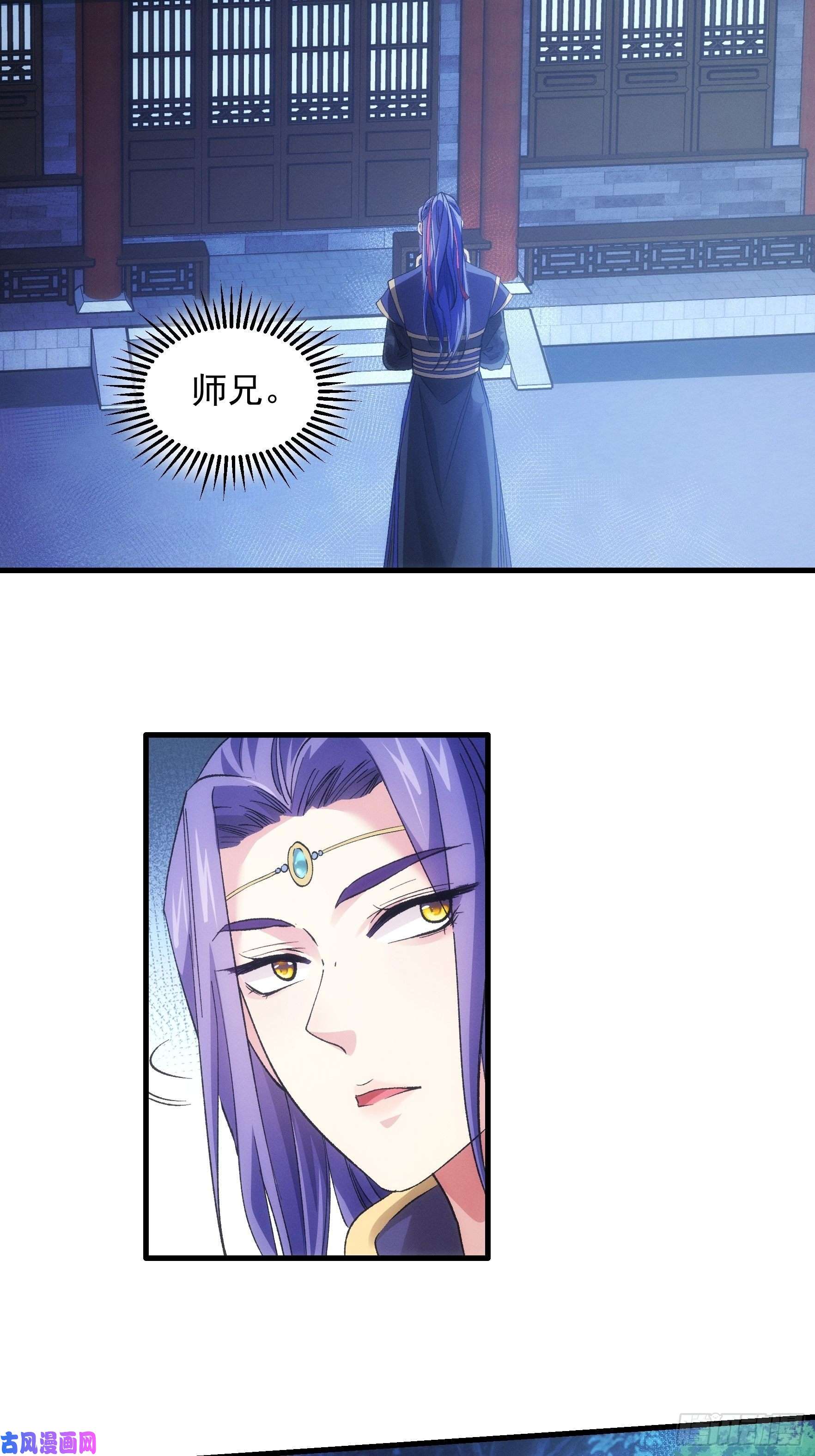 我就是不按套路出牌第30话 这是两情相悦吧