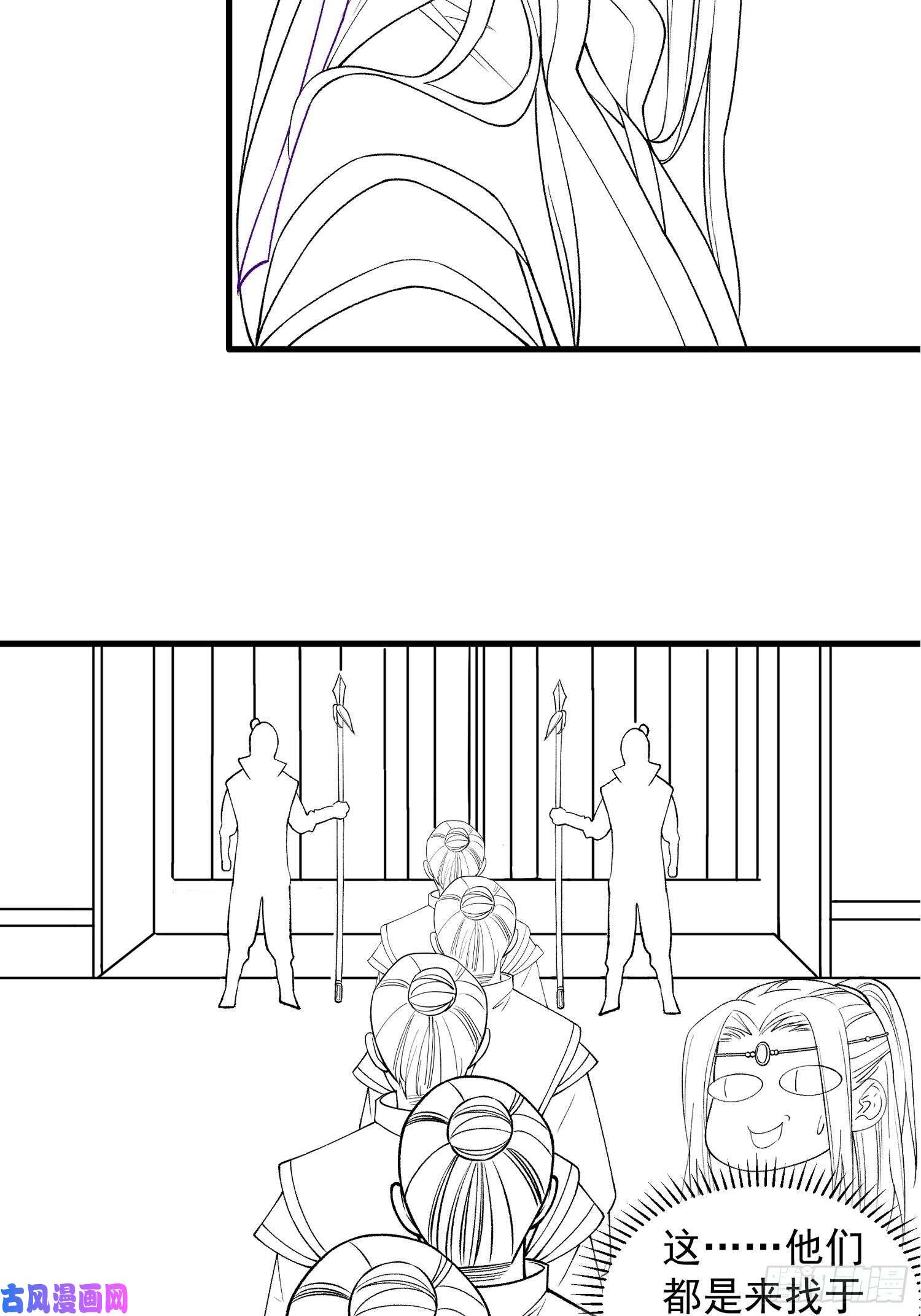 我就是不按套路出牌第30话 这是两情相悦吧