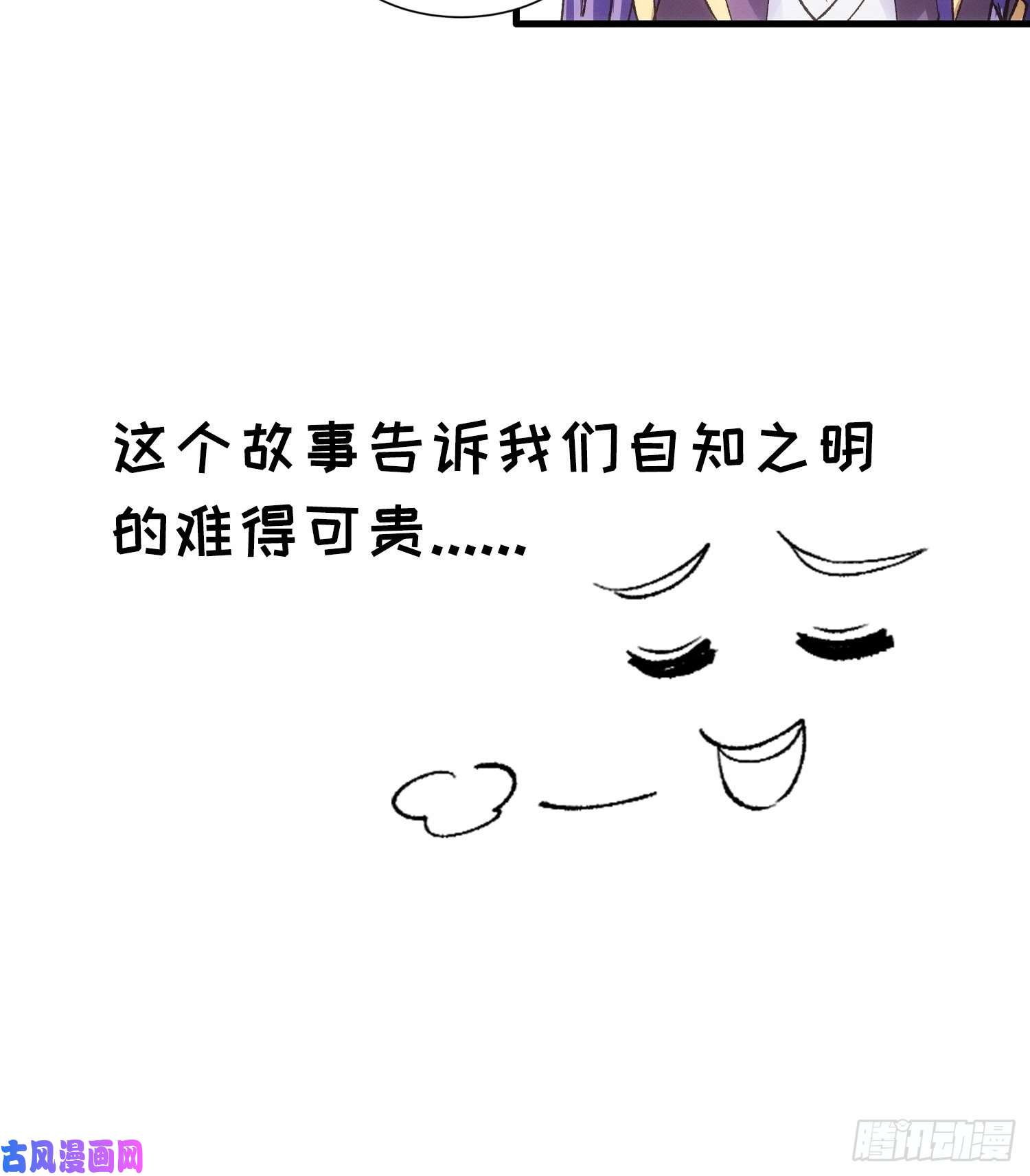 我就是不按套路出牌第30话 这是两情相悦吧