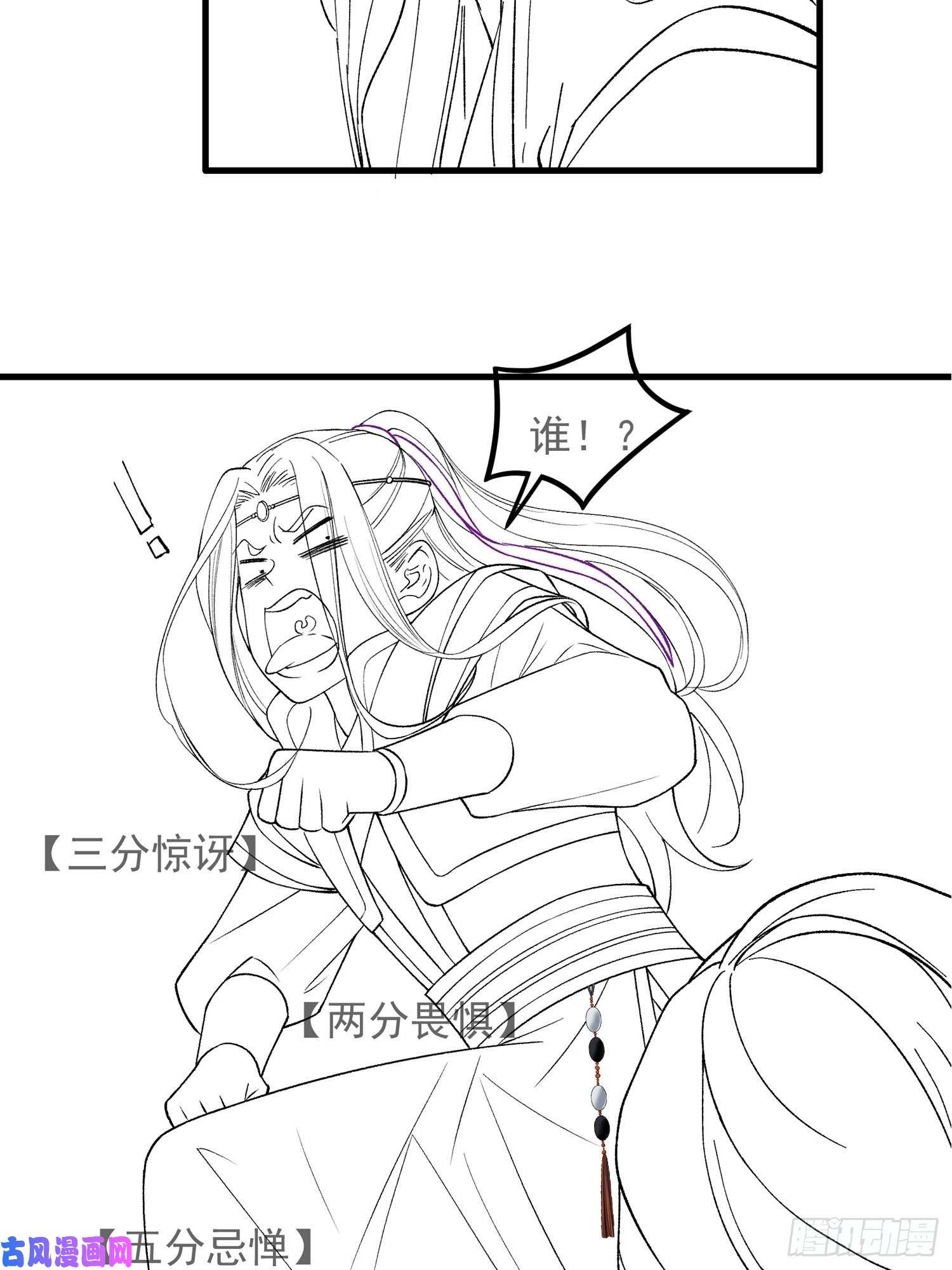 我就是不按套路出牌第31话 上梁不正下梁歪