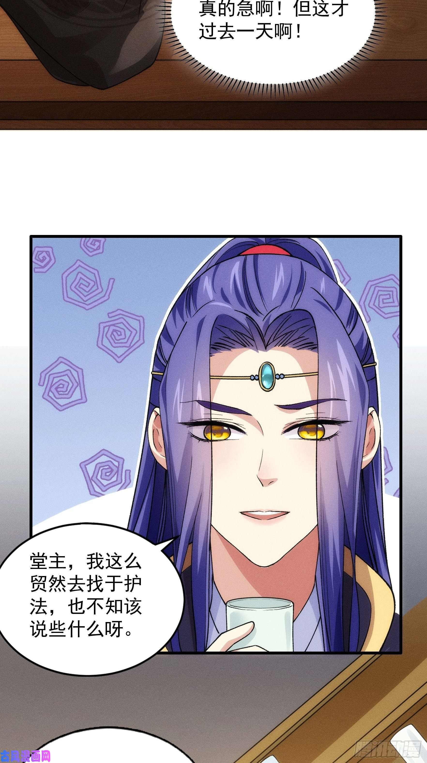 我就是不按套路出牌第31话 上梁不正下梁歪