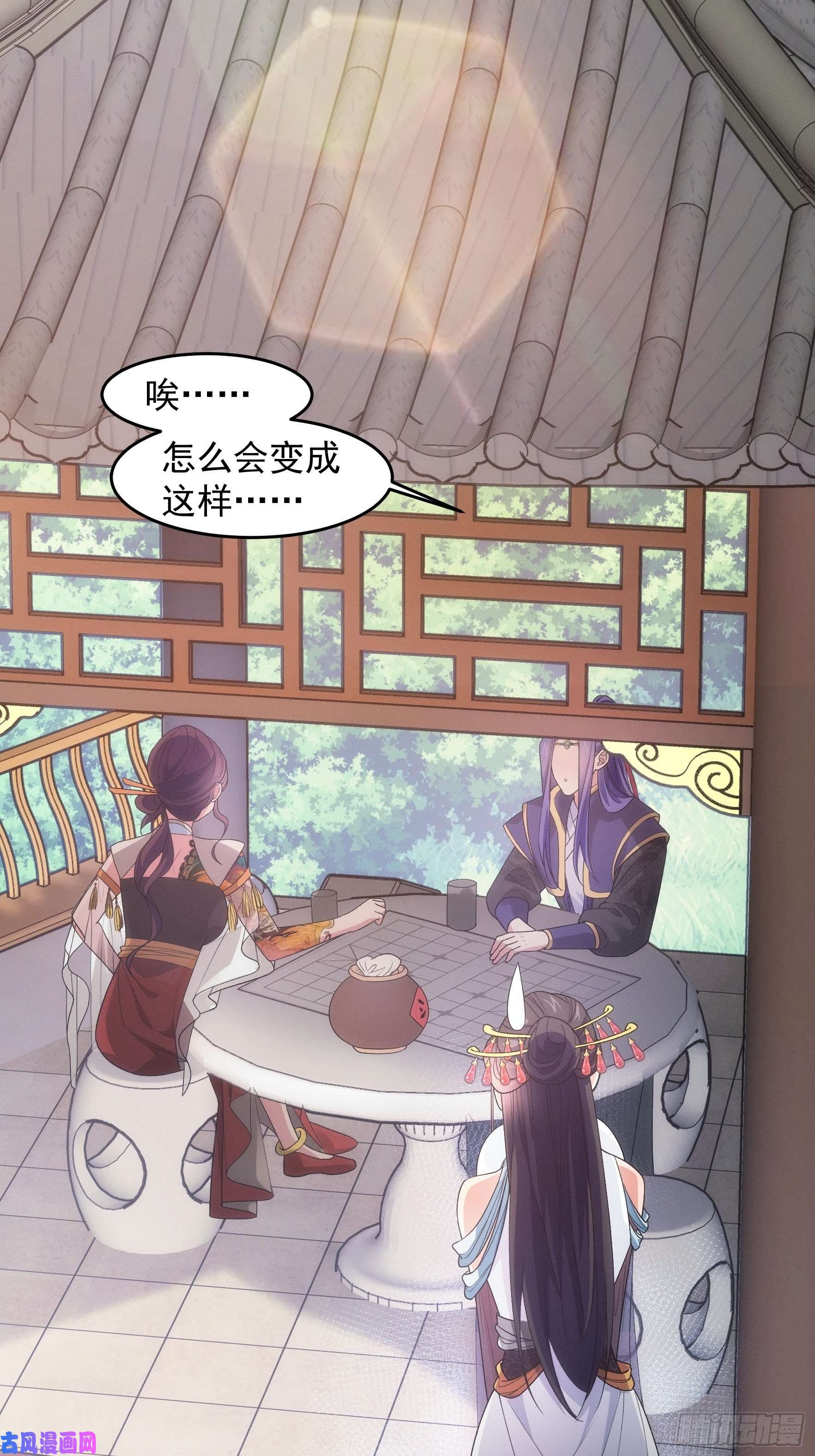 我就是不按套路出牌第33话 玉玲珑