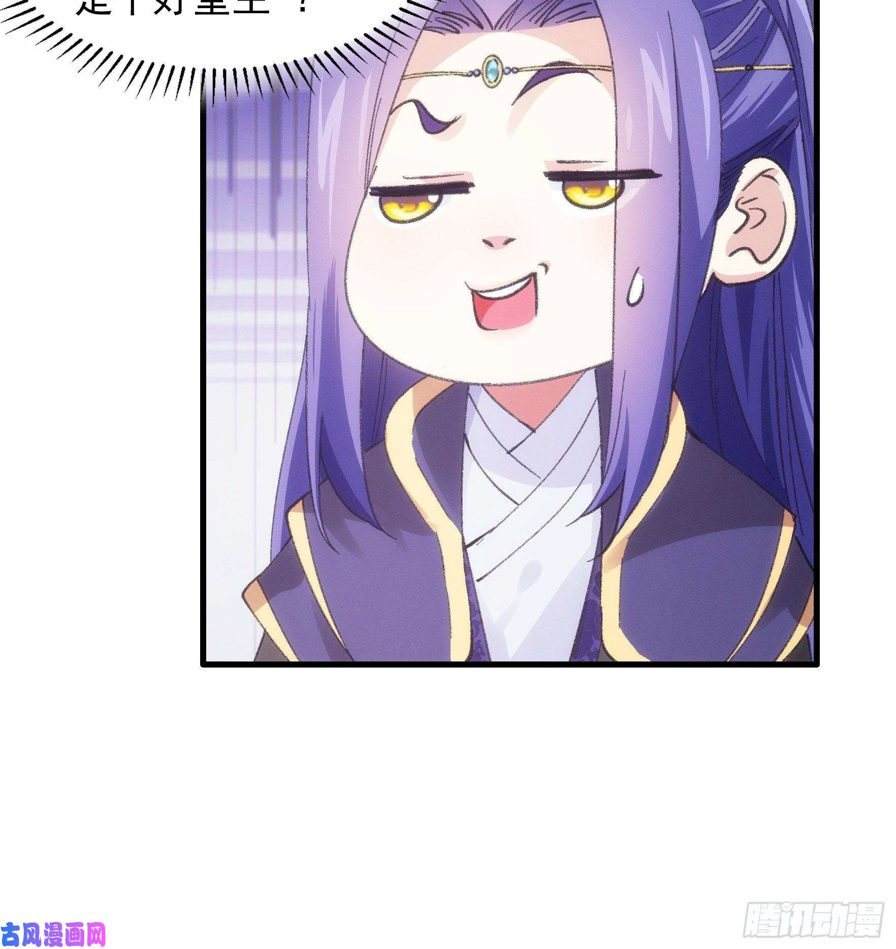 我就是不按套路出牌第33话 玉玲珑