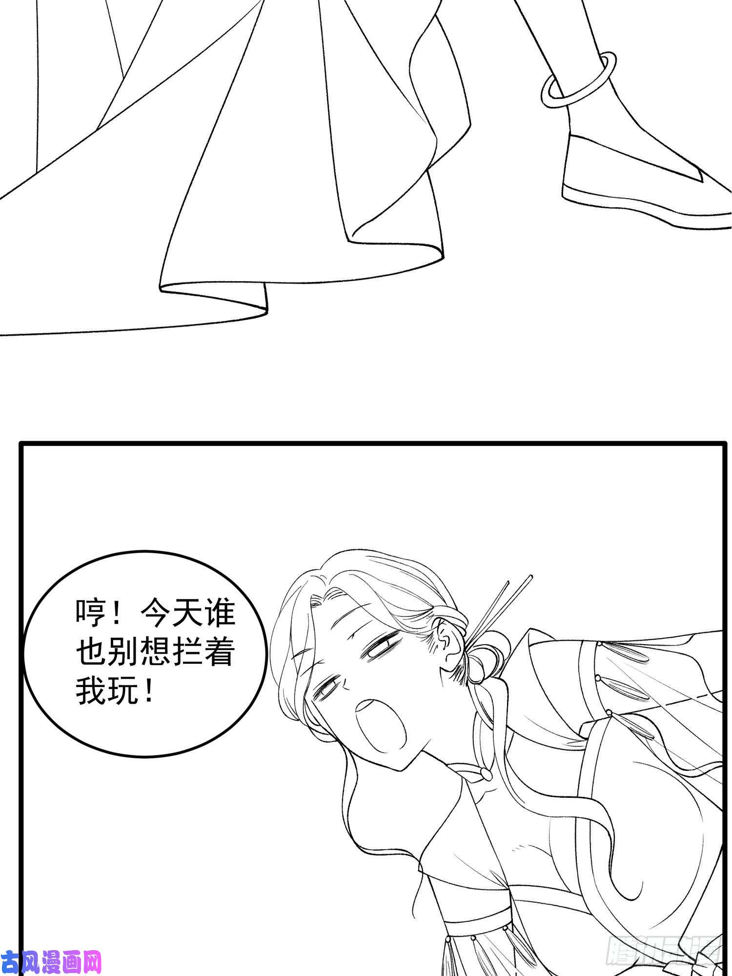 我就是不按套路出牌第33话 玉玲珑