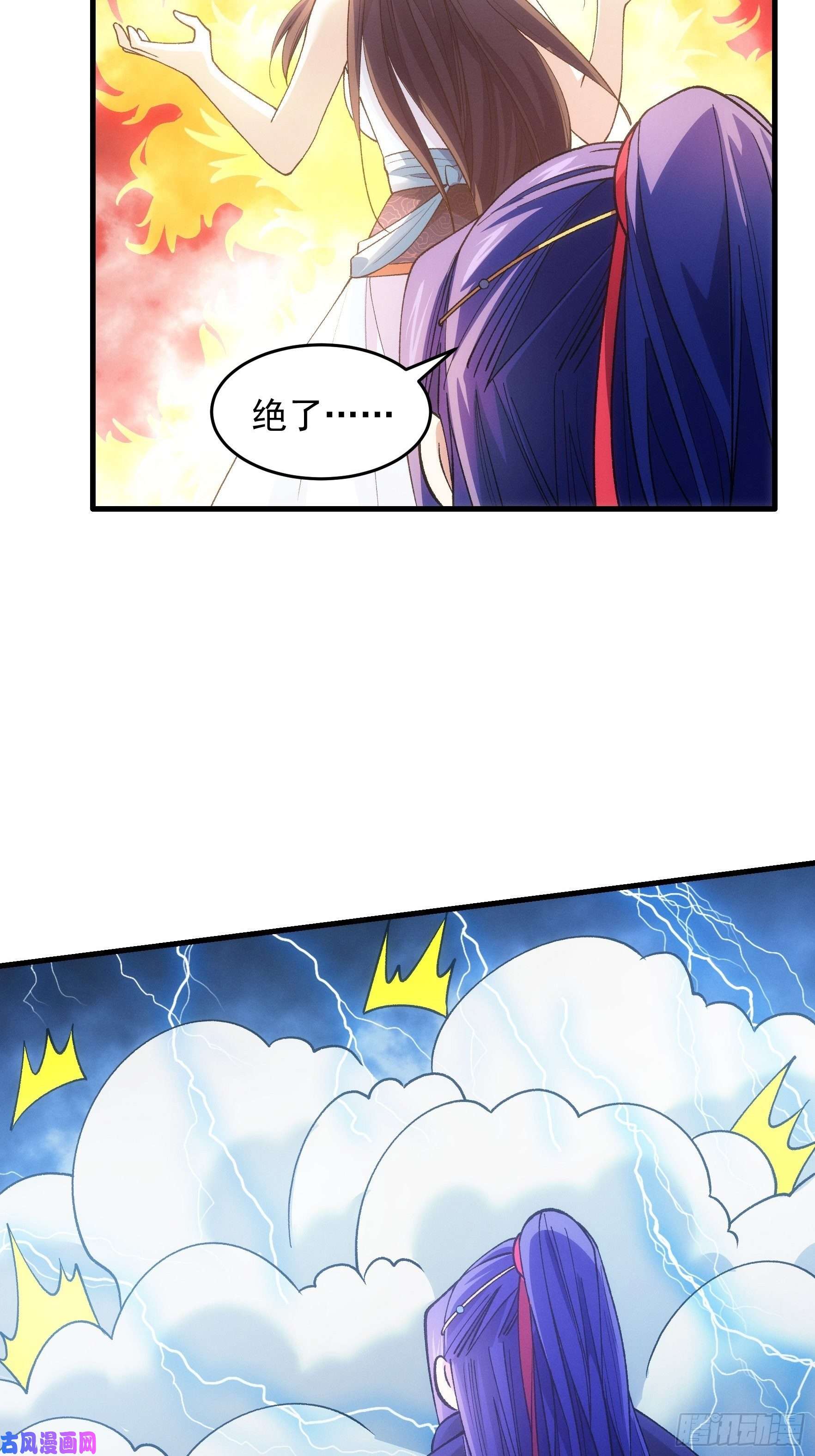 我就是不按套路出牌第34话 又菜又爱玩
