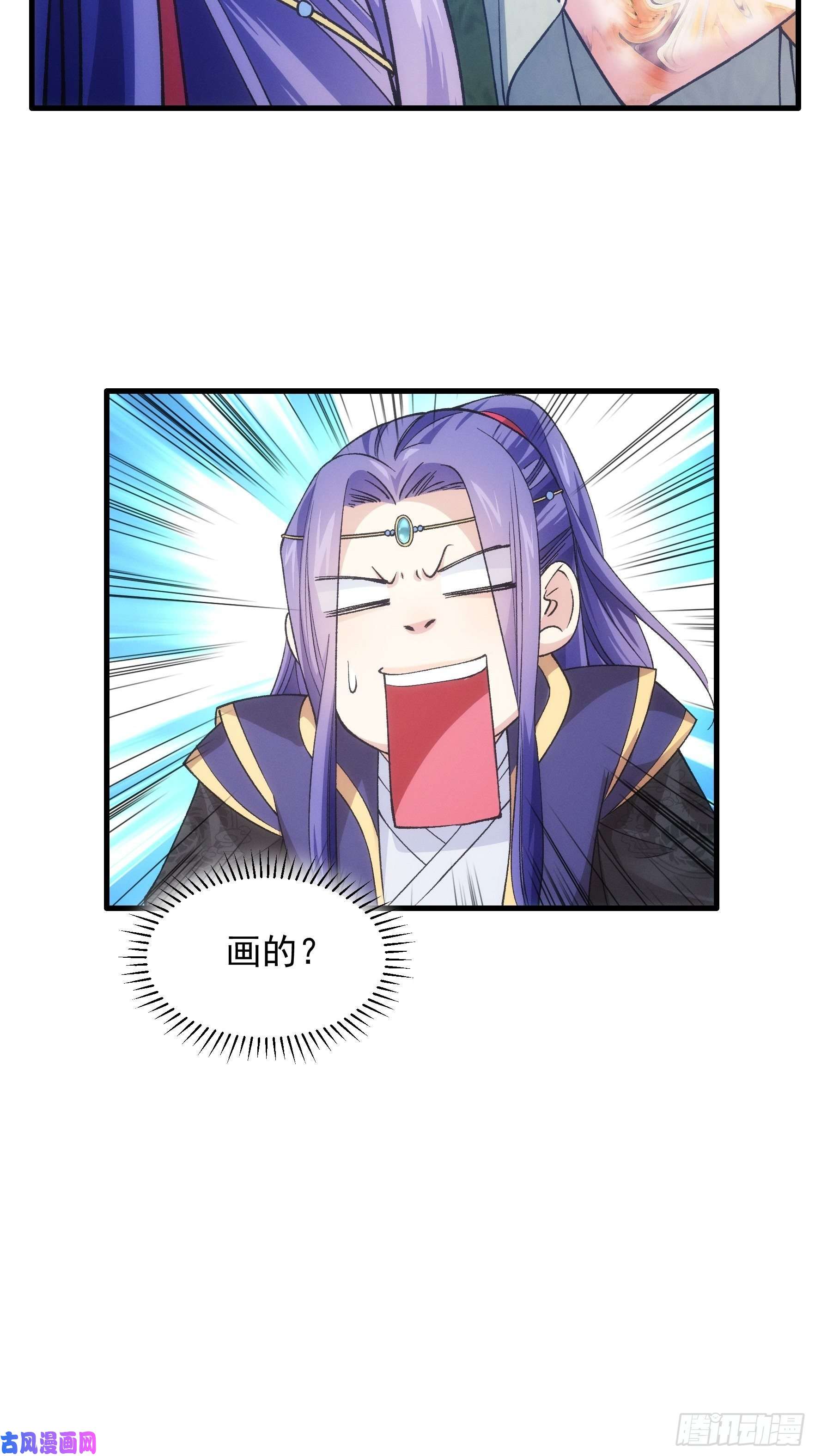 我就是不按套路出牌第34话 又菜又爱玩