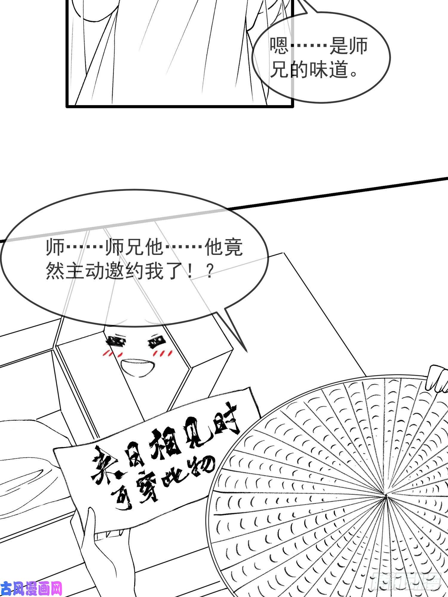 我就是不按套路出牌第34话 又菜又爱玩