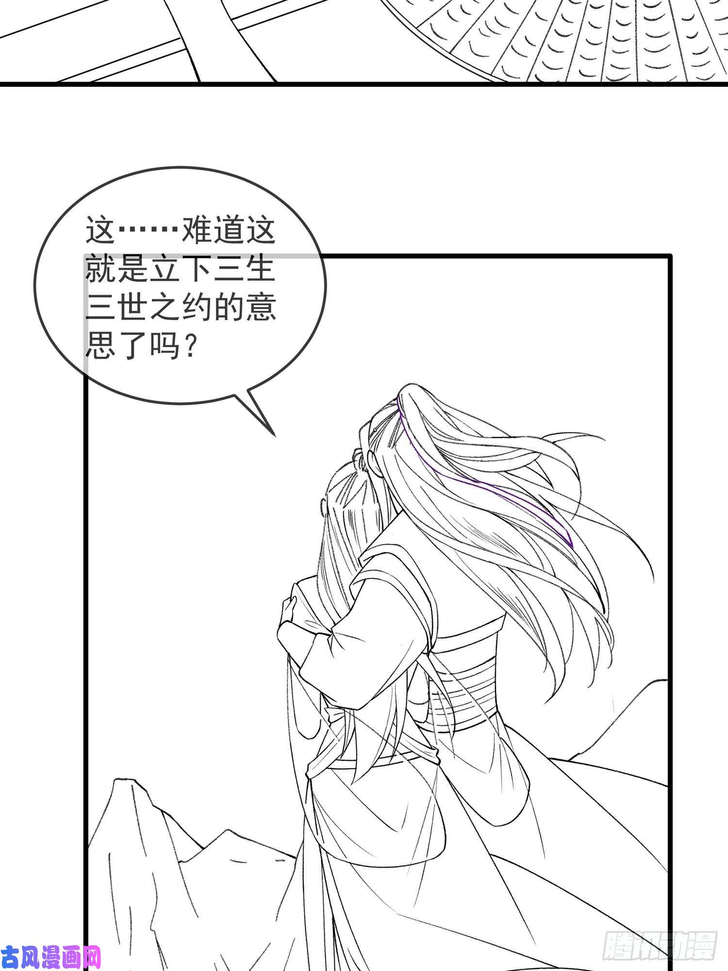 我就是不按套路出牌第34话 又菜又爱玩