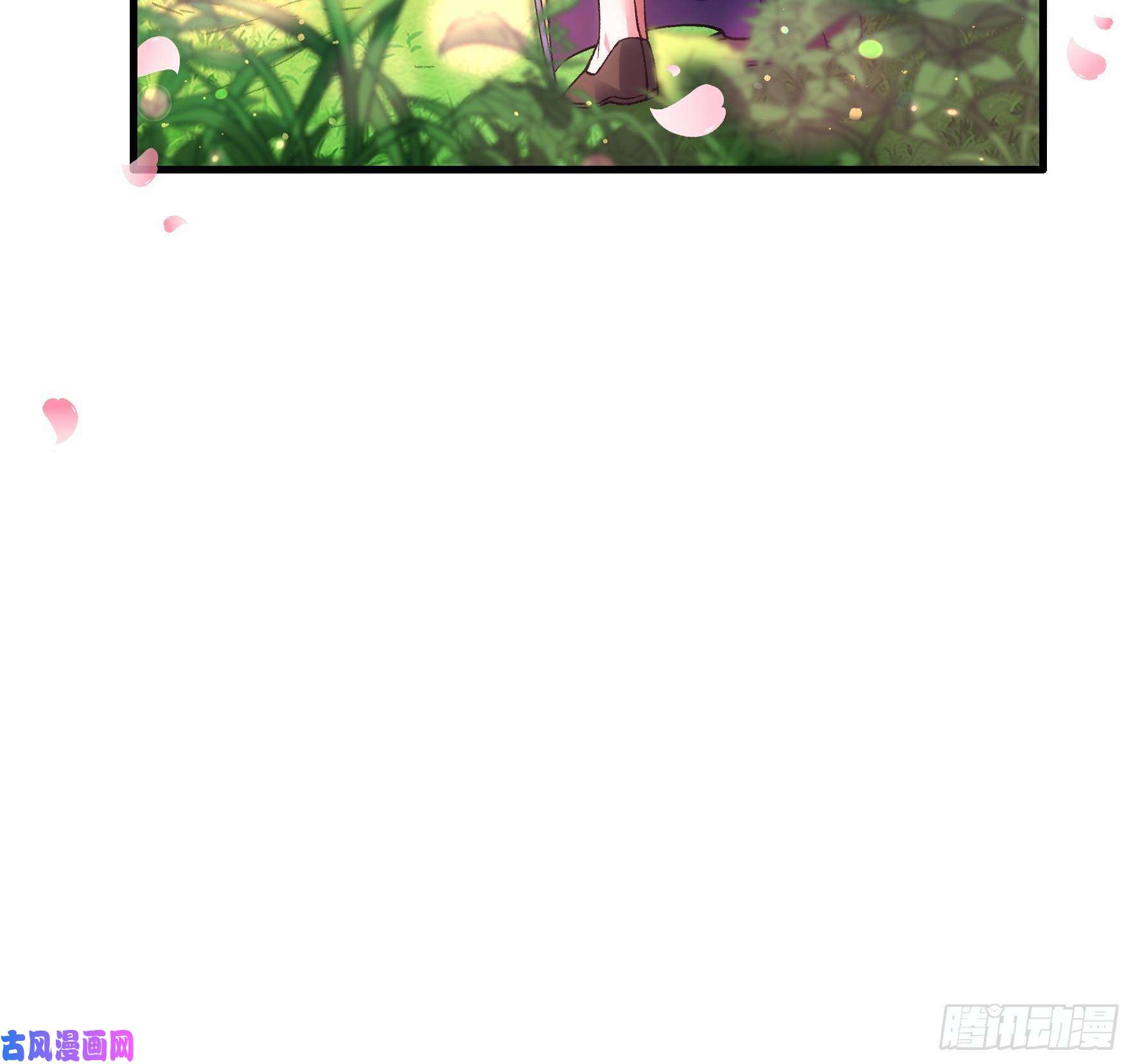 我就是不按套路出牌第35话 三世之约