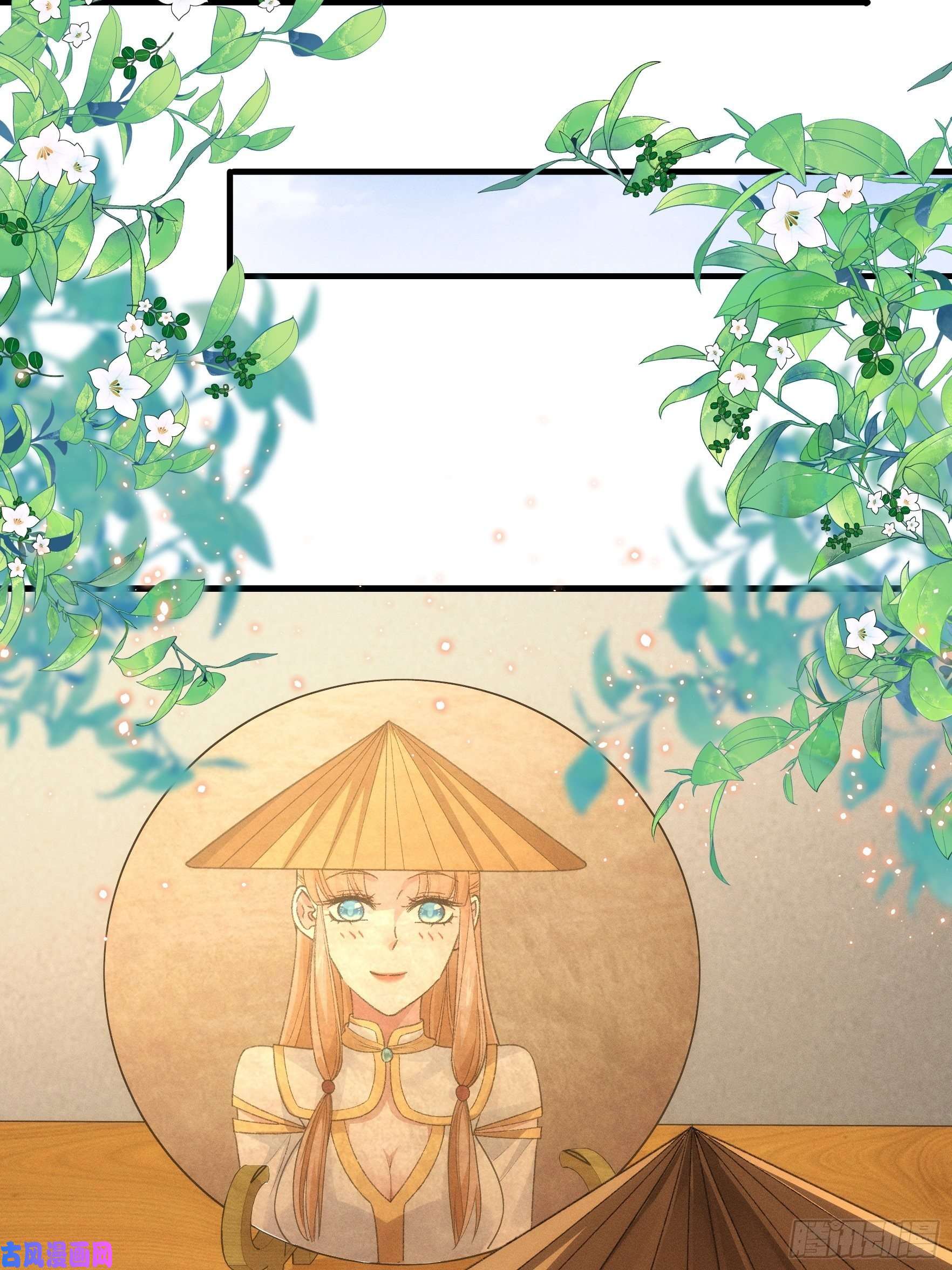 我就是不按套路出牌第35话 三世之约