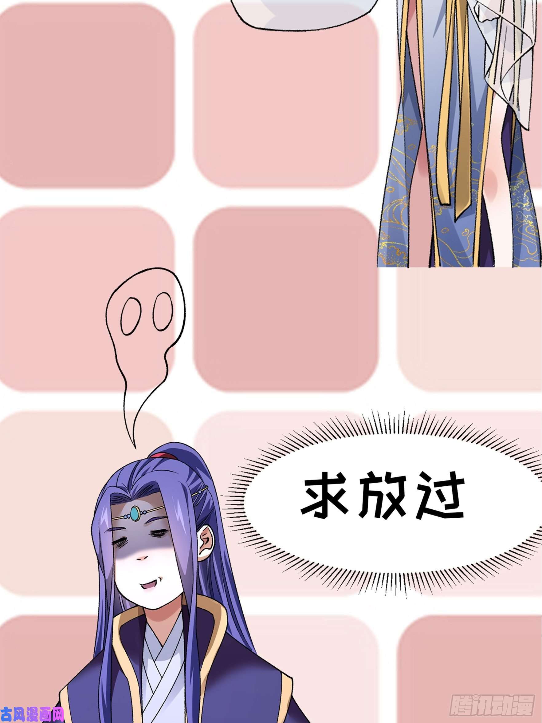 我就是不按套路出牌第35话 三世之约
