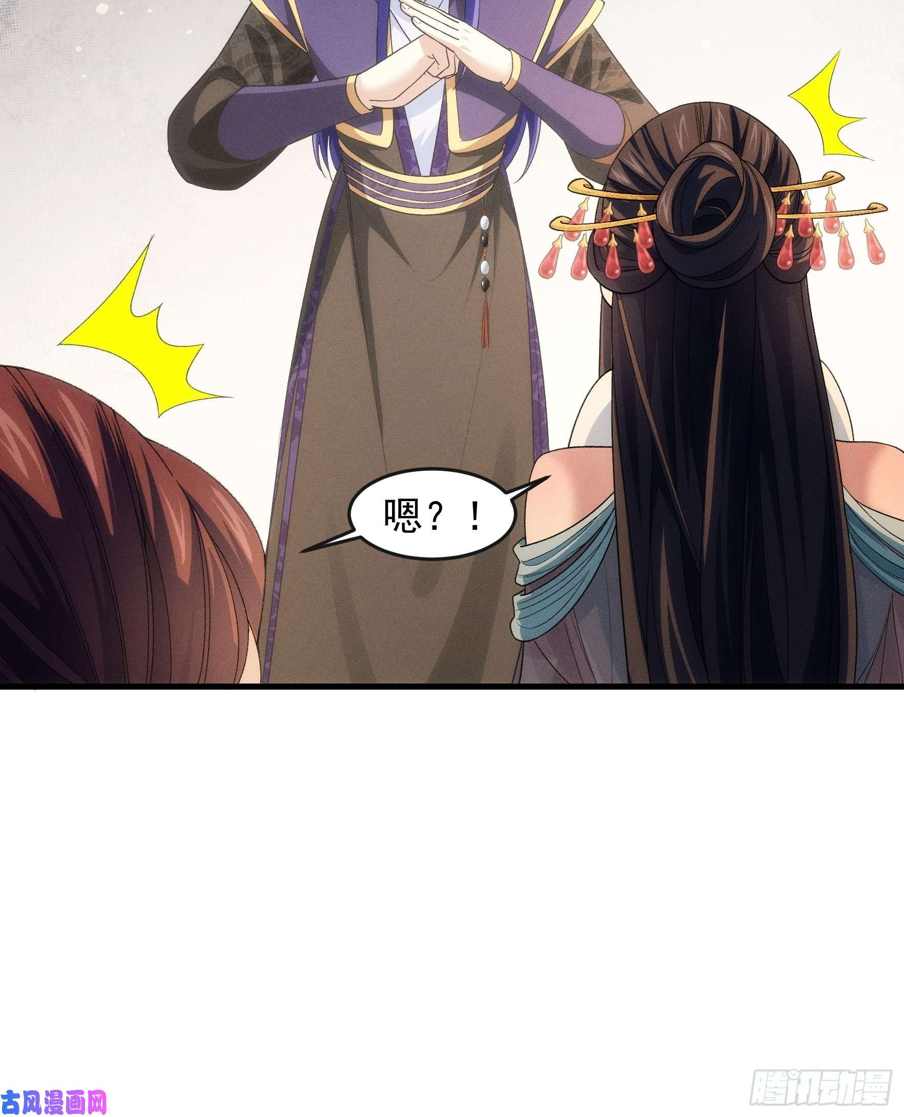 我就是不按套路出牌第36话 容易吗我