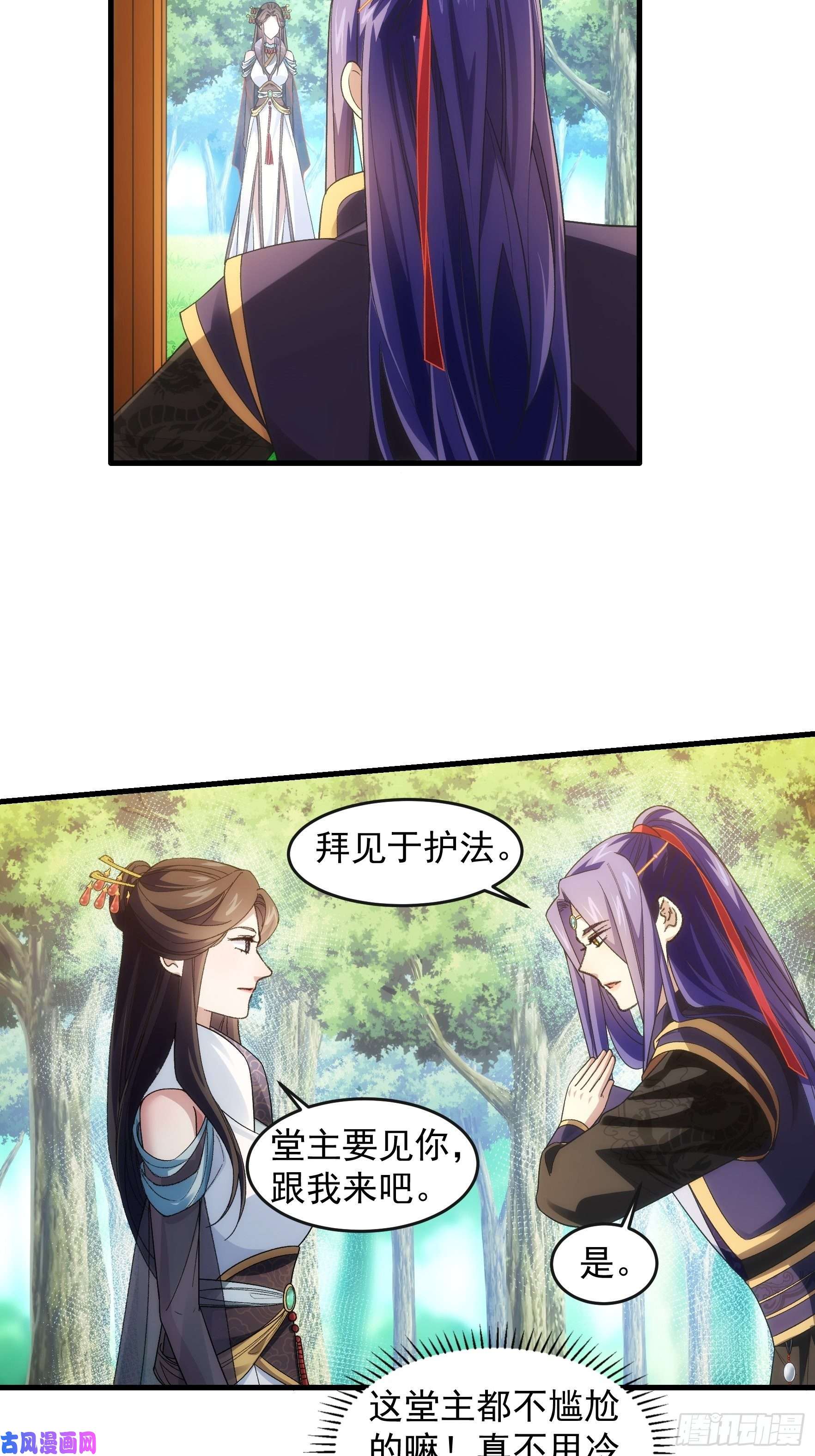 我就是不按套路出牌第36话 容易吗我