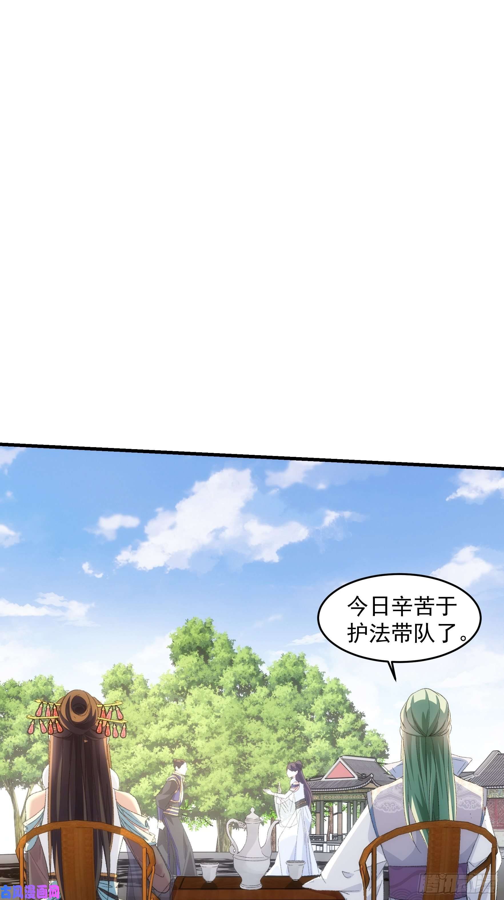 我就是不按套路出牌第38话 她给的实在太多了