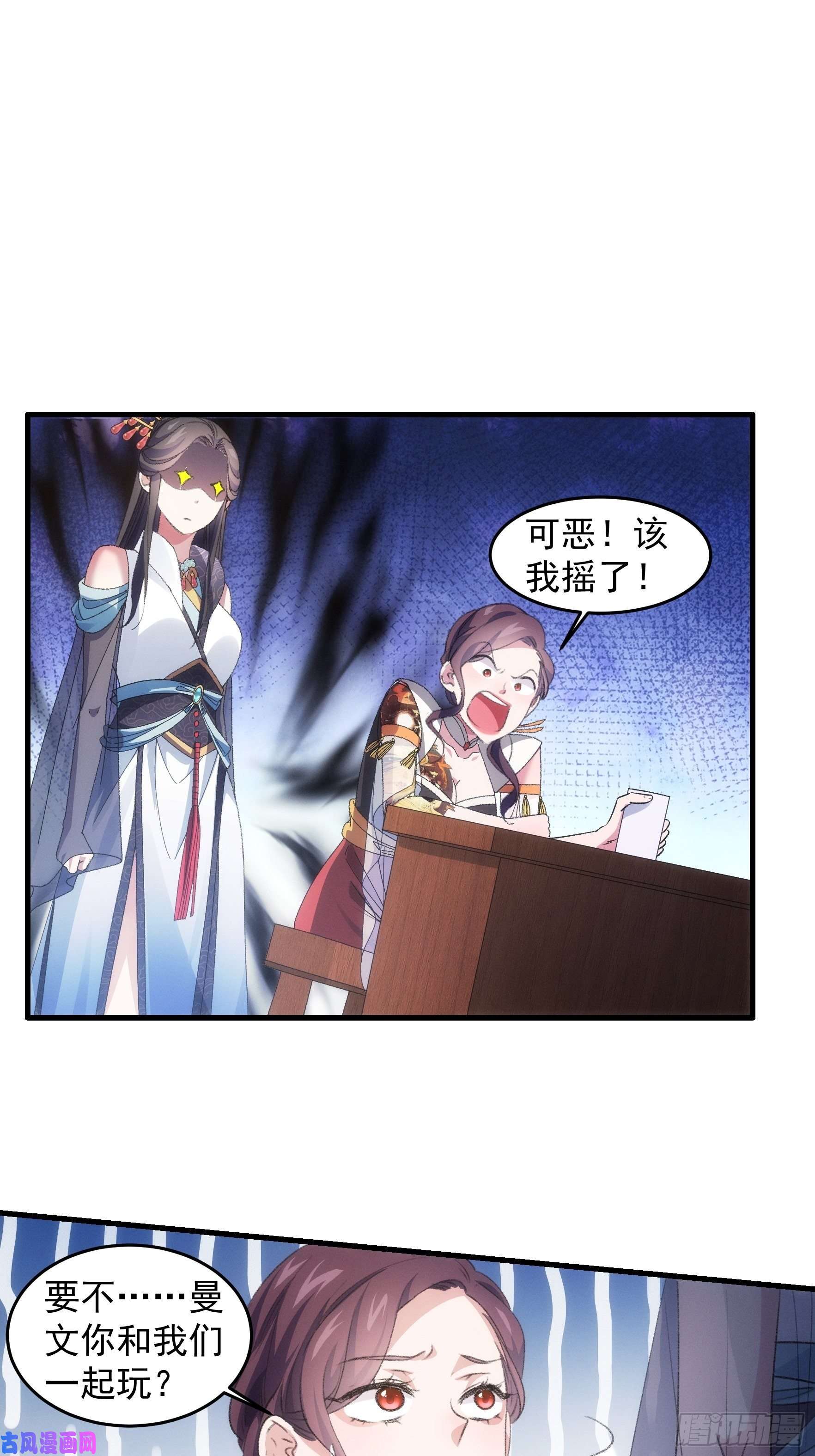 我就是不按套路出牌第39话 补偿？那可以