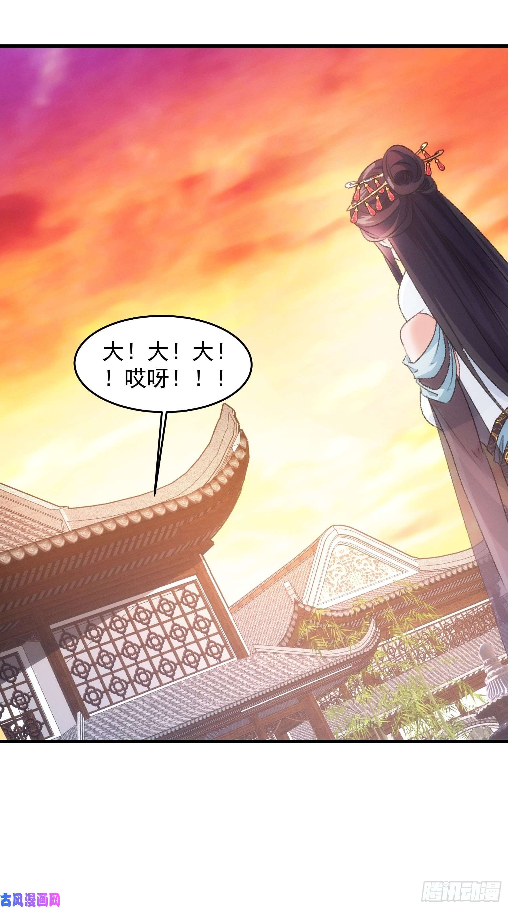 我就是不按套路出牌第39话 补偿？那可以