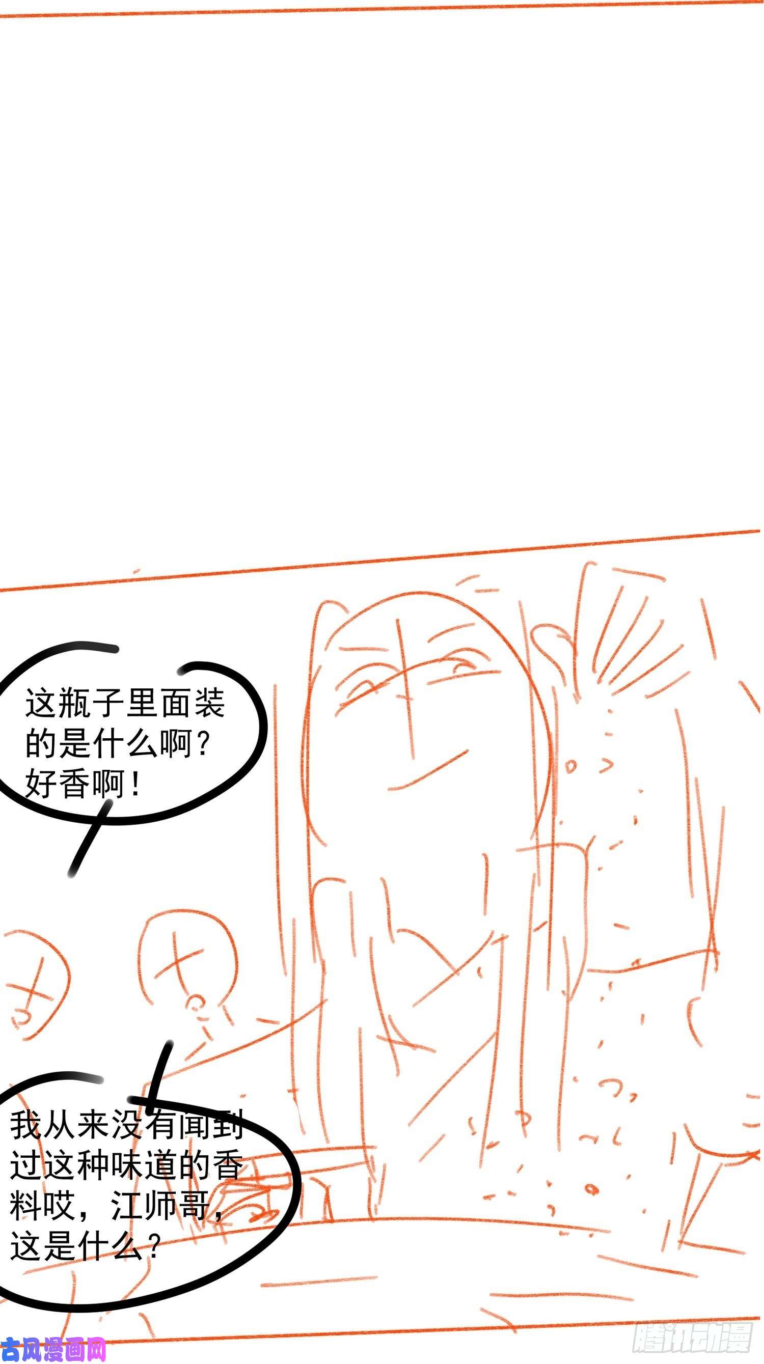 我就是不按套路出牌第39话 补偿？那可以