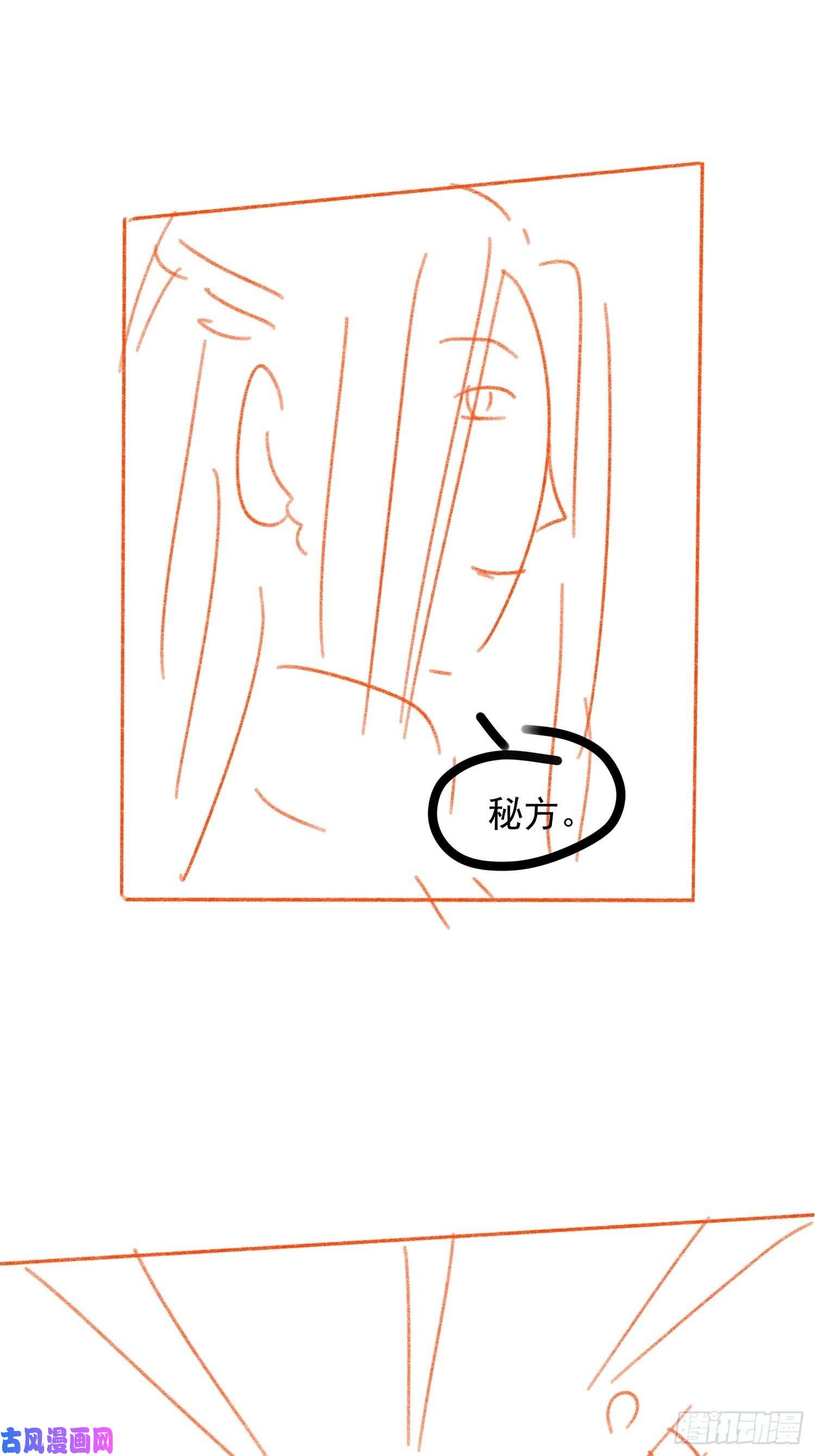 我就是不按套路出牌第39话 补偿？那可以