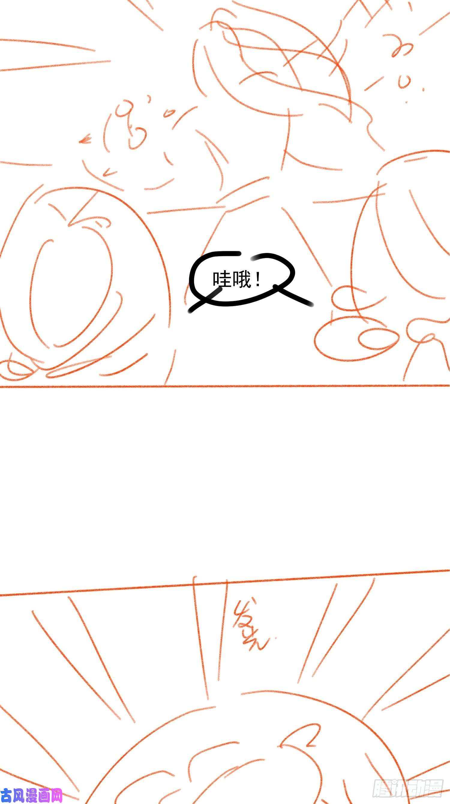 我就是不按套路出牌第39话 补偿？那可以