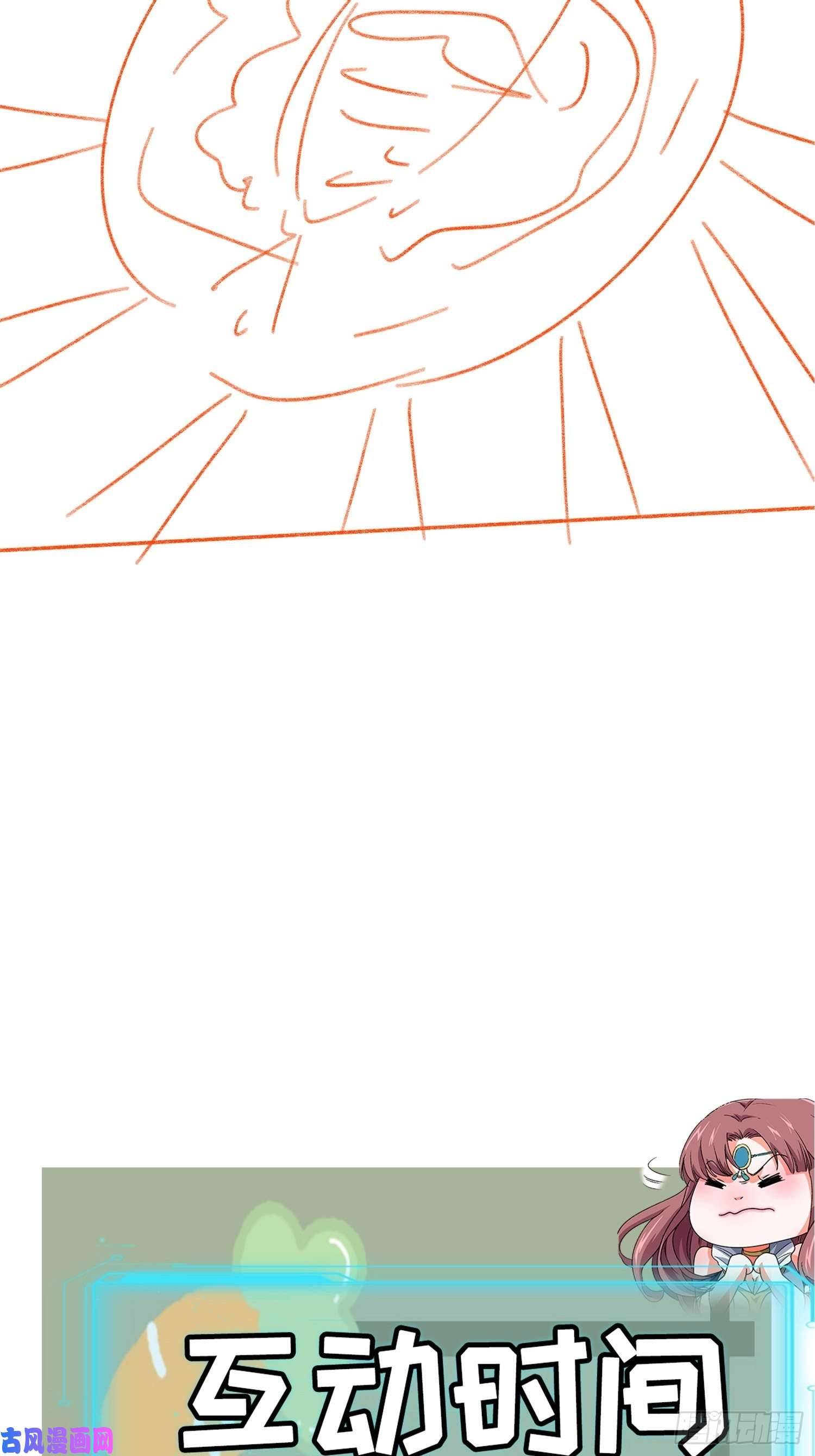 我就是不按套路出牌第39话 补偿？那可以