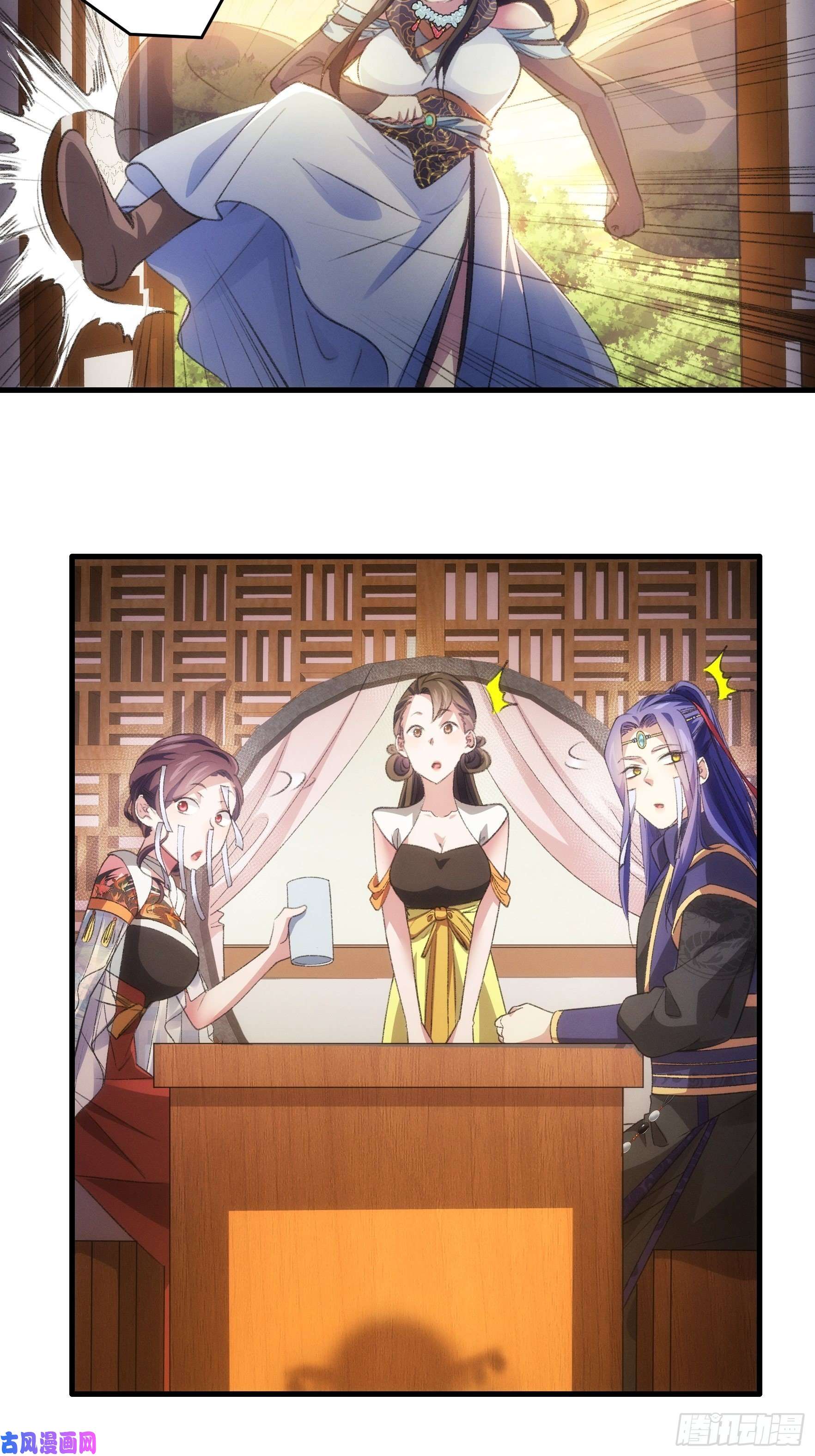 我就是不按套路出牌第39话 补偿？那可以
