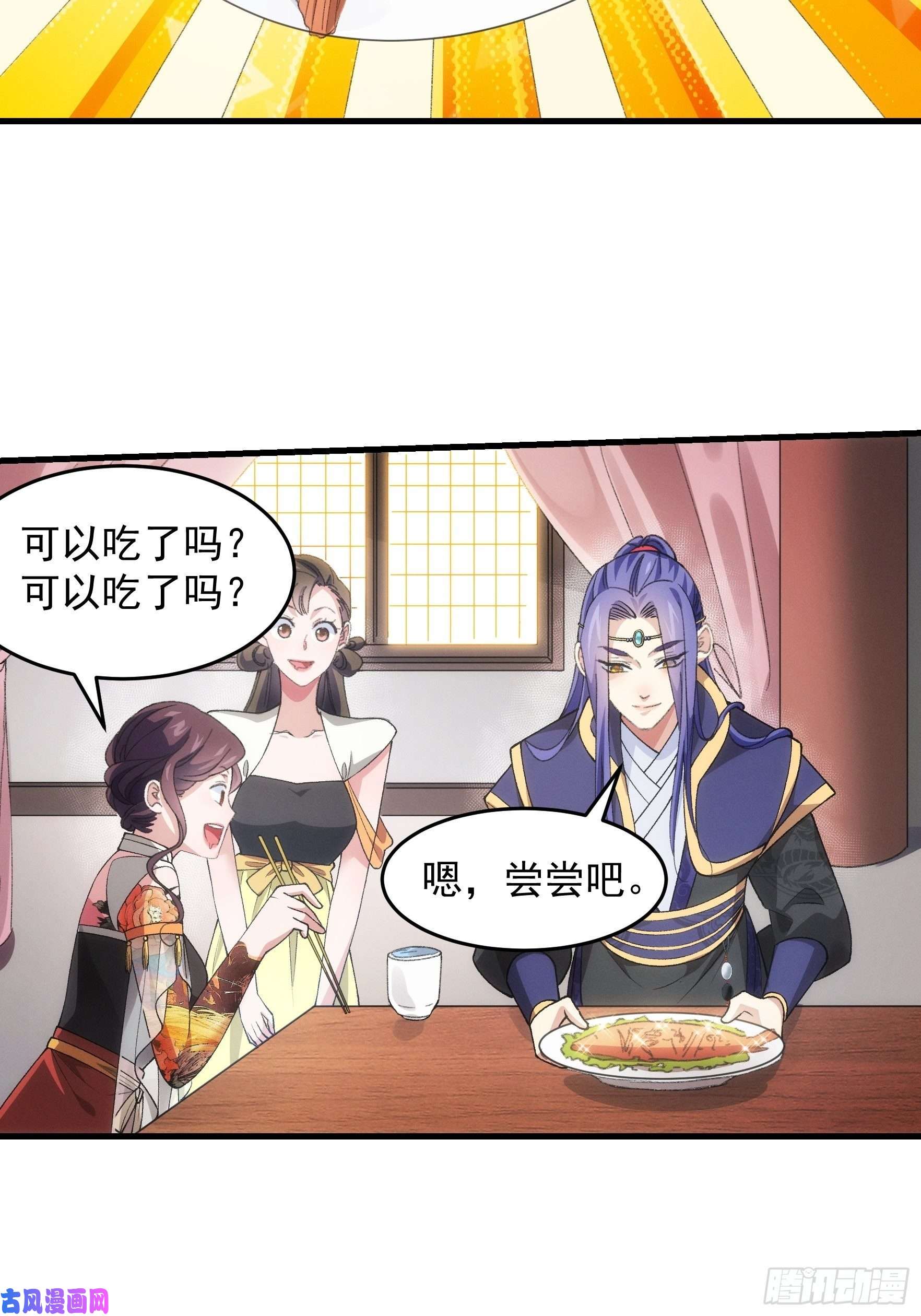 我就是不按套路出牌第40话 厨艺小当家
