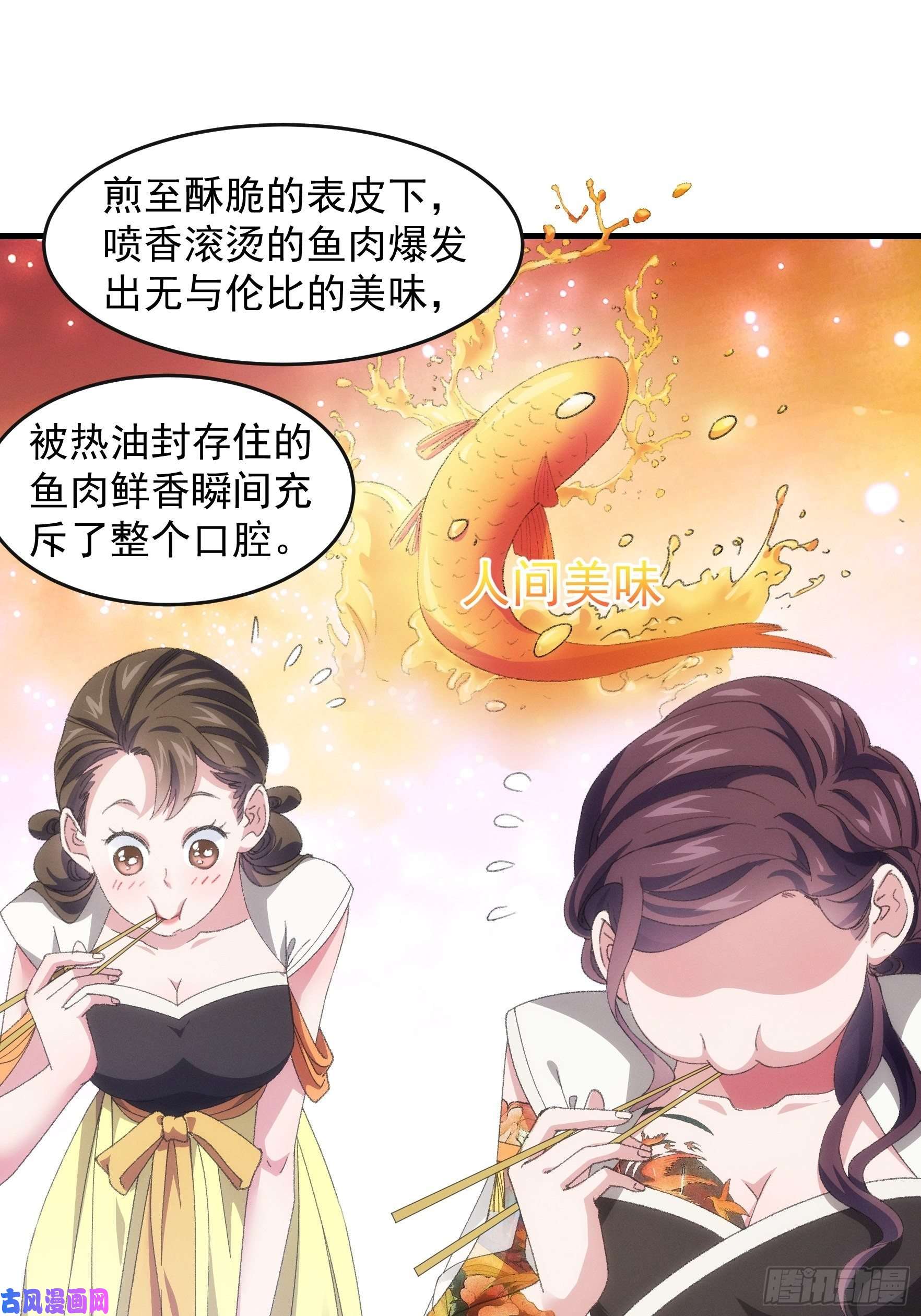 我就是不按套路出牌第40话 厨艺小当家