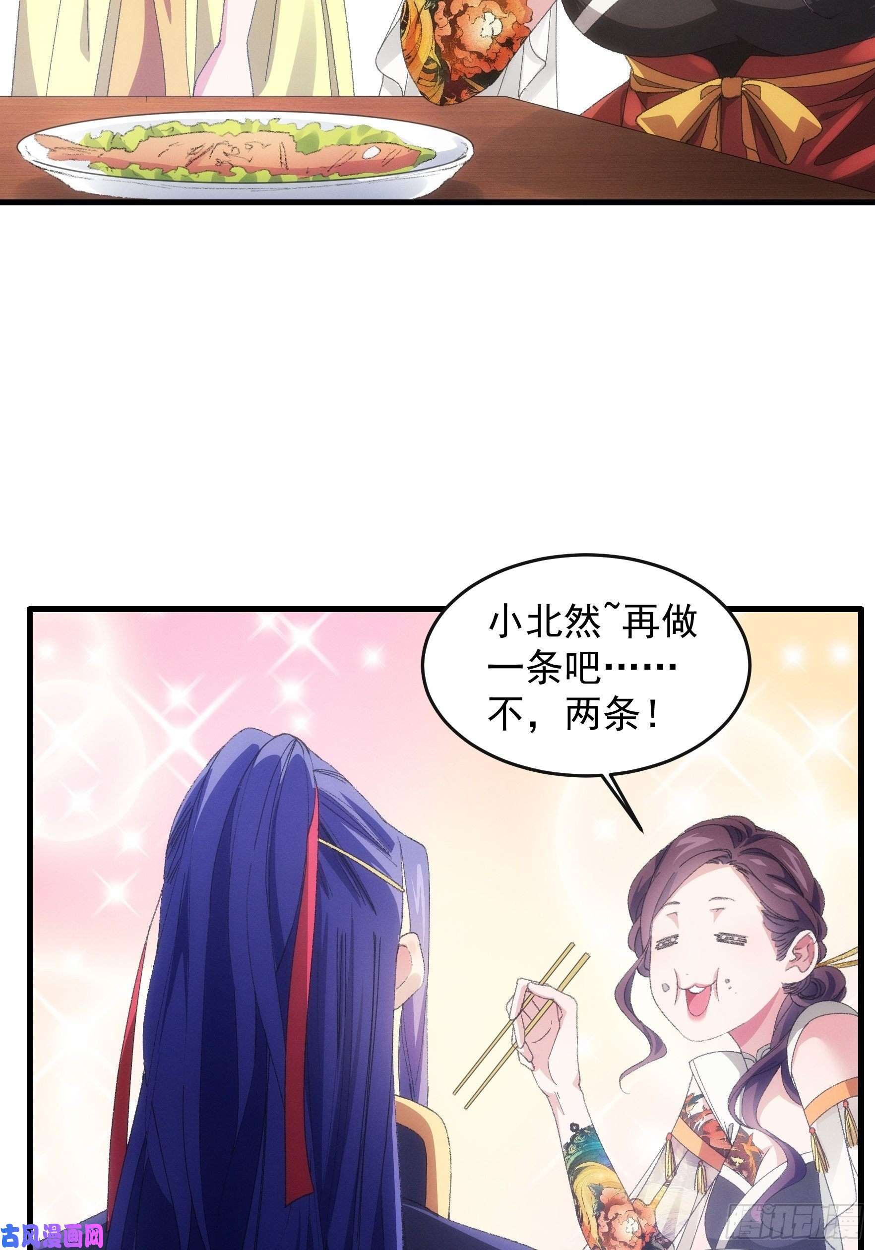 我就是不按套路出牌第40话 厨艺小当家