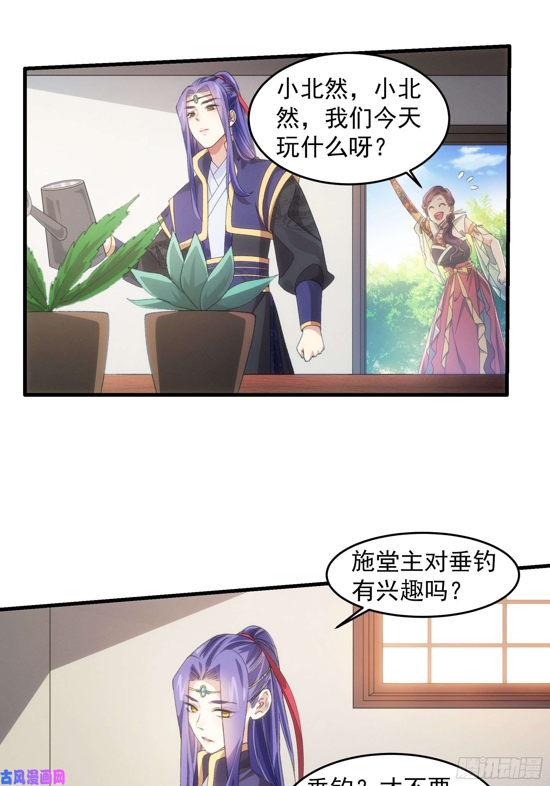 我就是不按套路出牌第40话 厨艺小当家