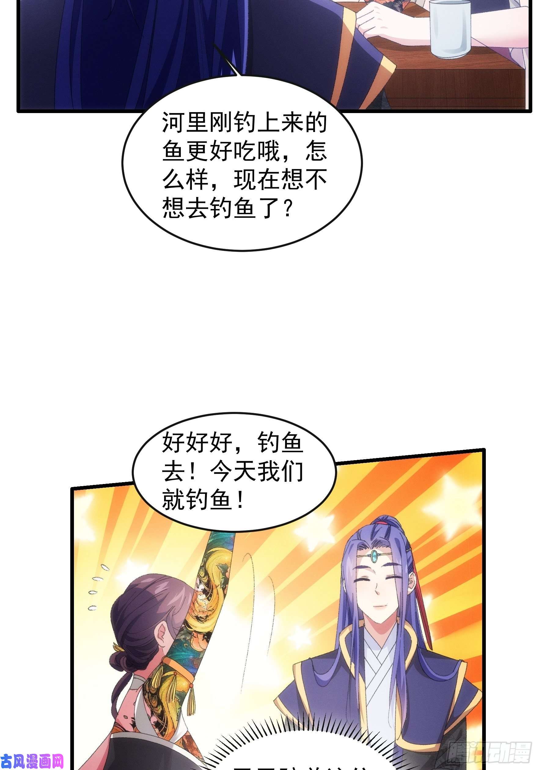 我就是不按套路出牌第40话 厨艺小当家