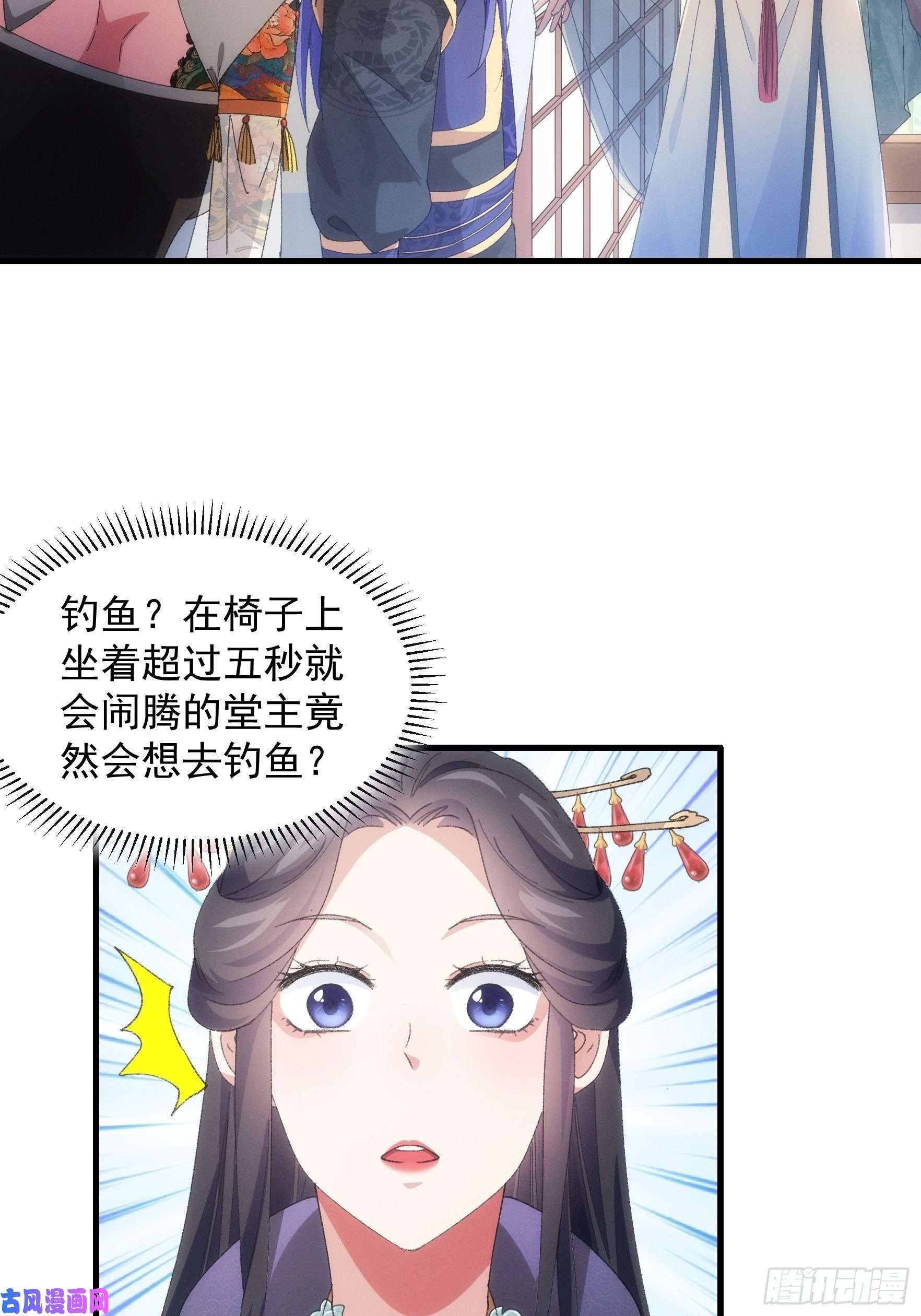 我就是不按套路出牌第40话 厨艺小当家