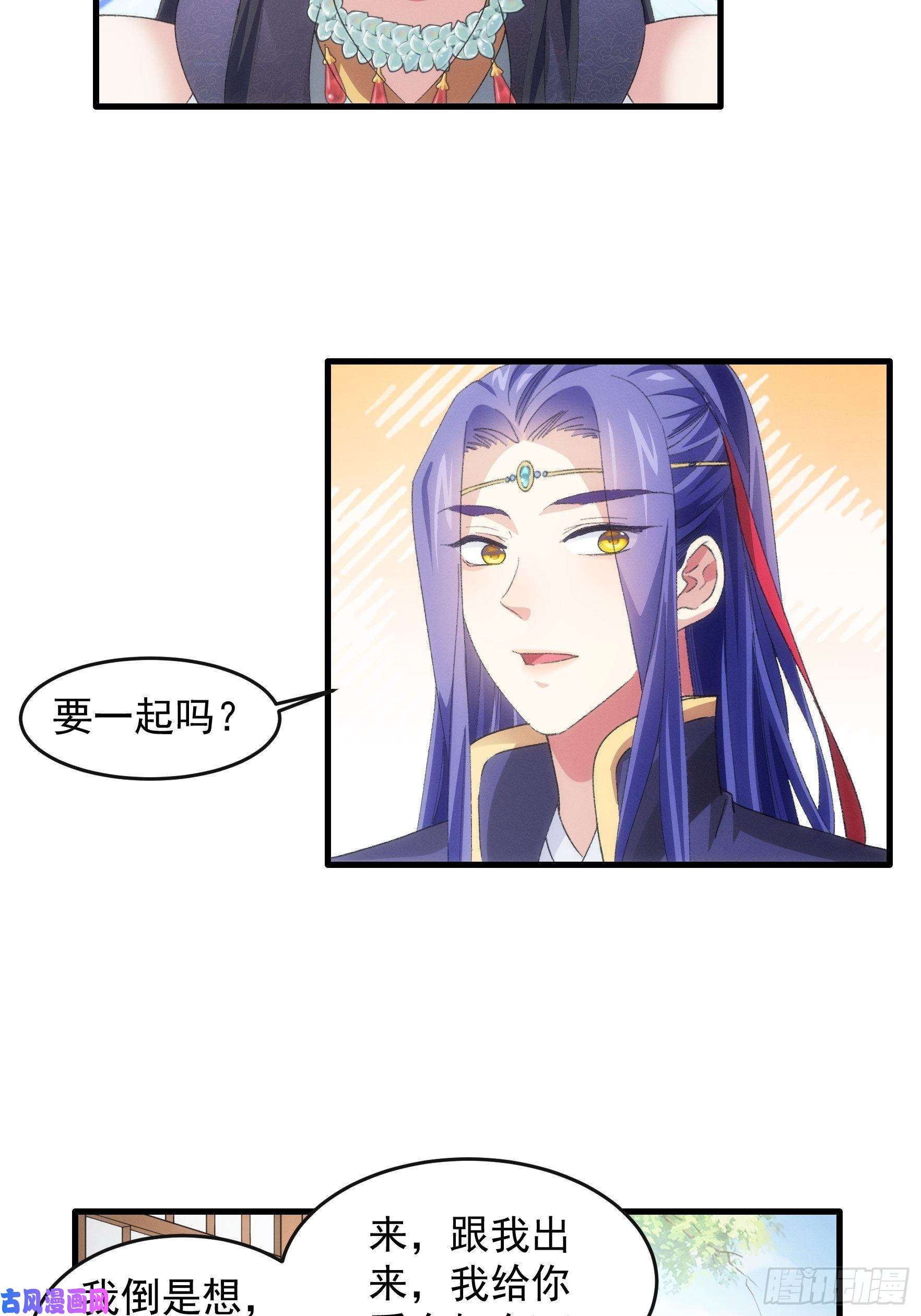 我就是不按套路出牌第40话 厨艺小当家
