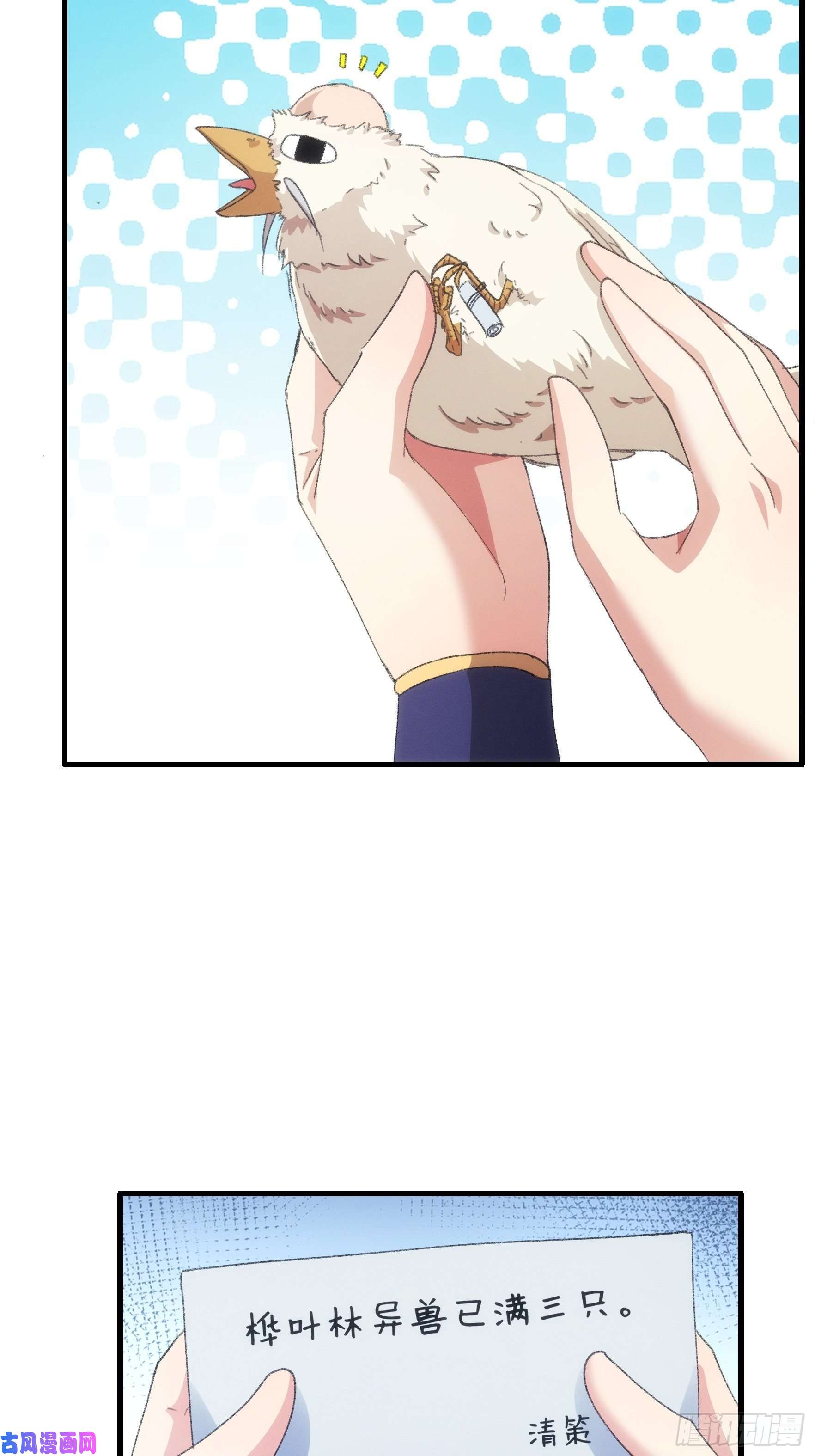 我就是不按套路出牌第40话 厨艺小当家