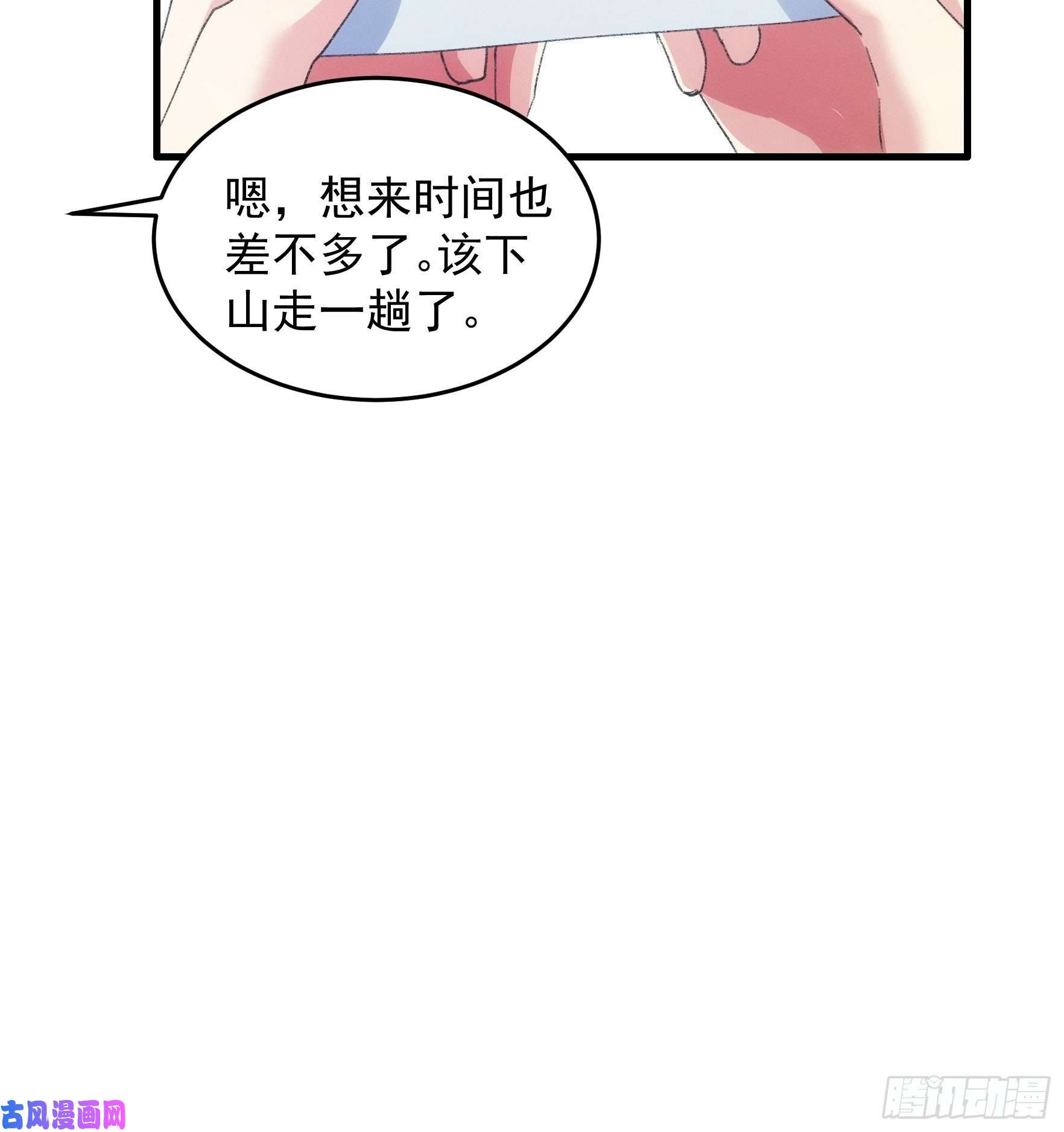 我就是不按套路出牌第40话 厨艺小当家
