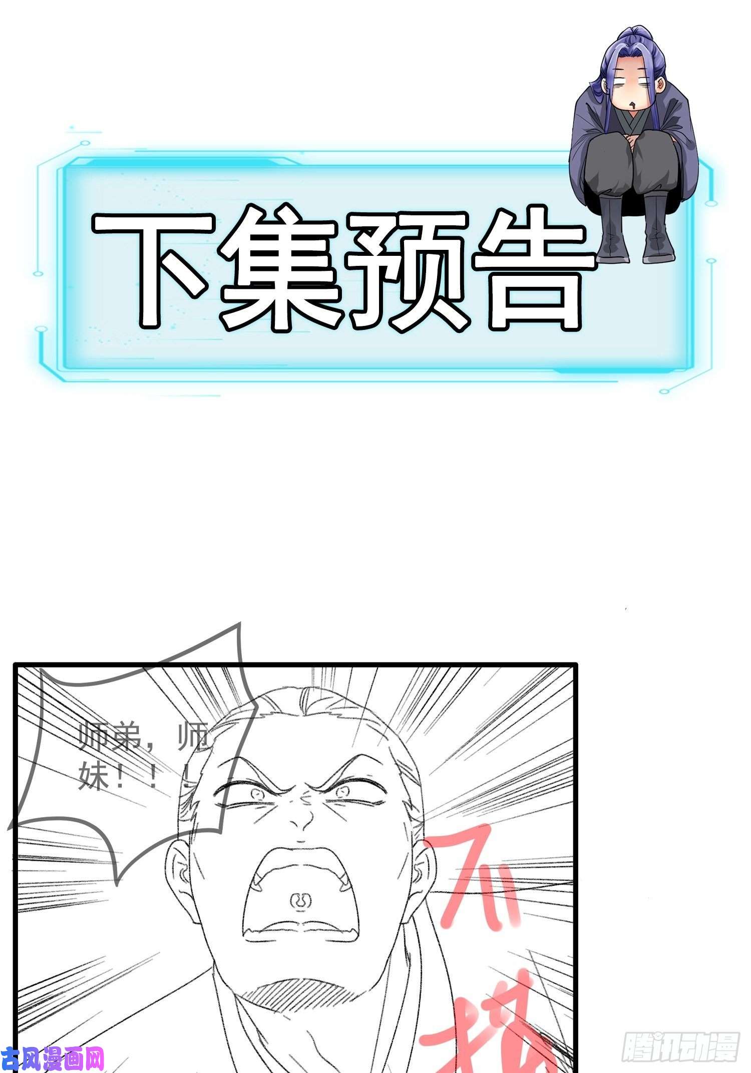 我就是不按套路出牌第40话 厨艺小当家