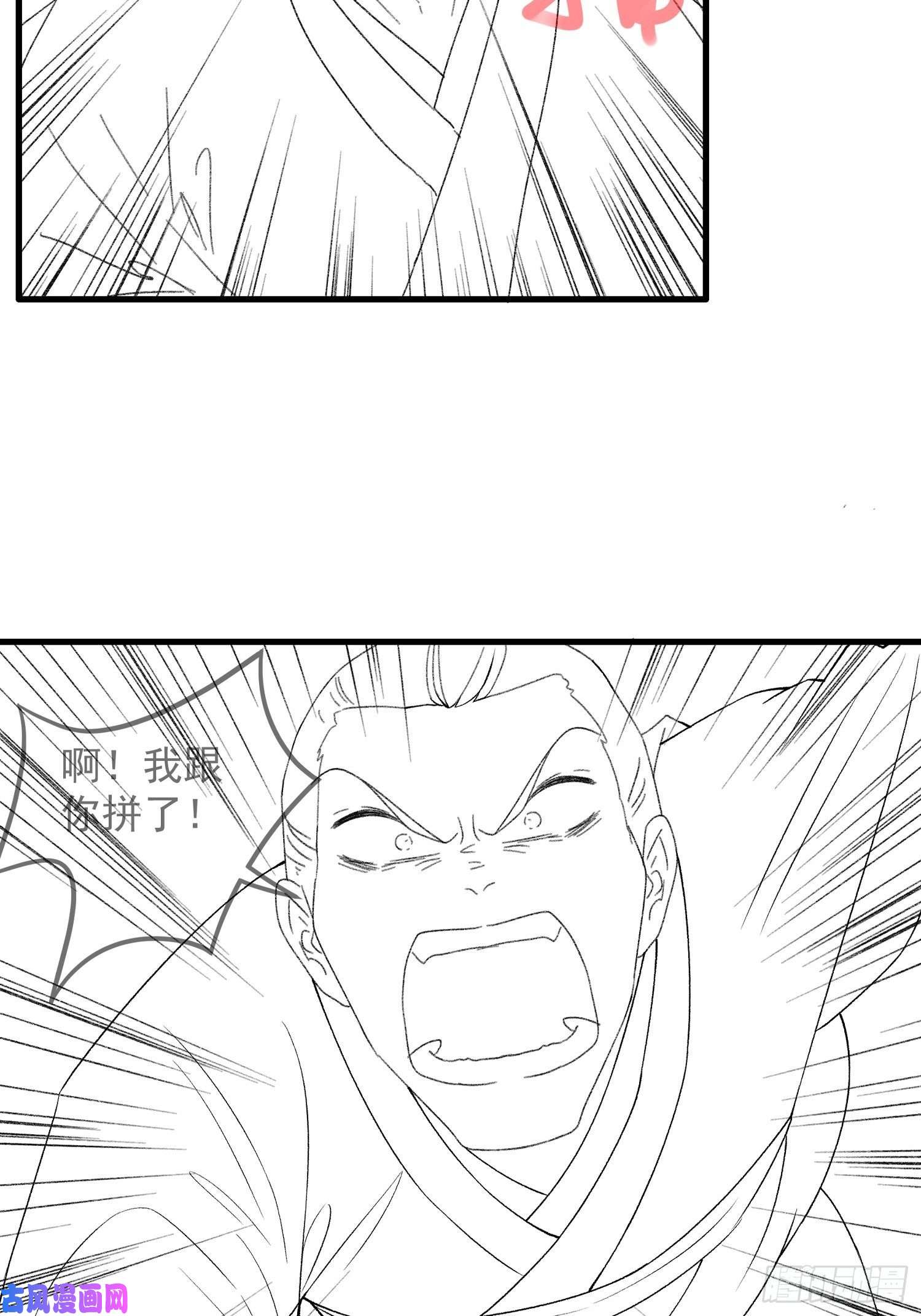 我就是不按套路出牌第40话 厨艺小当家
