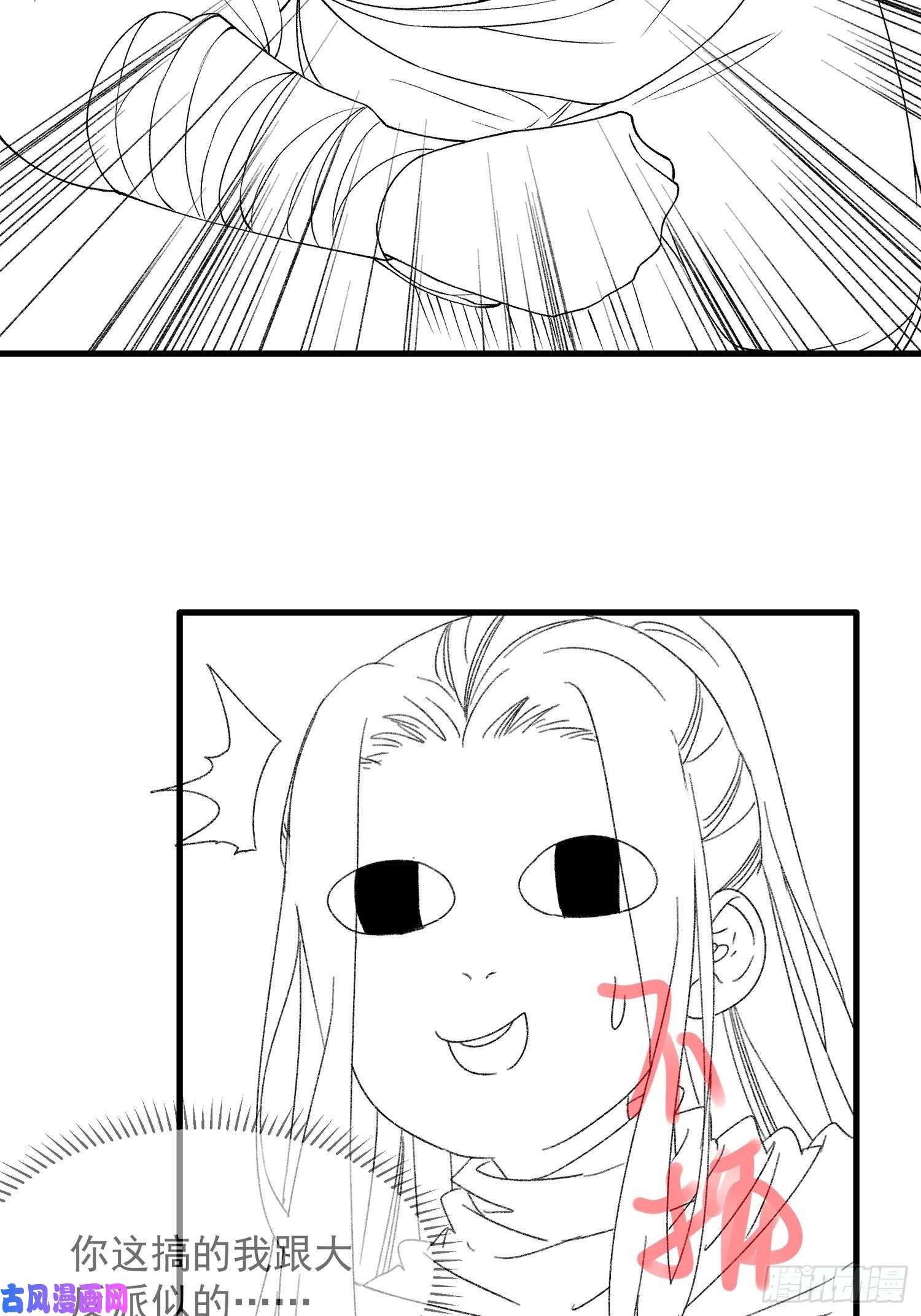 我就是不按套路出牌第40话 厨艺小当家