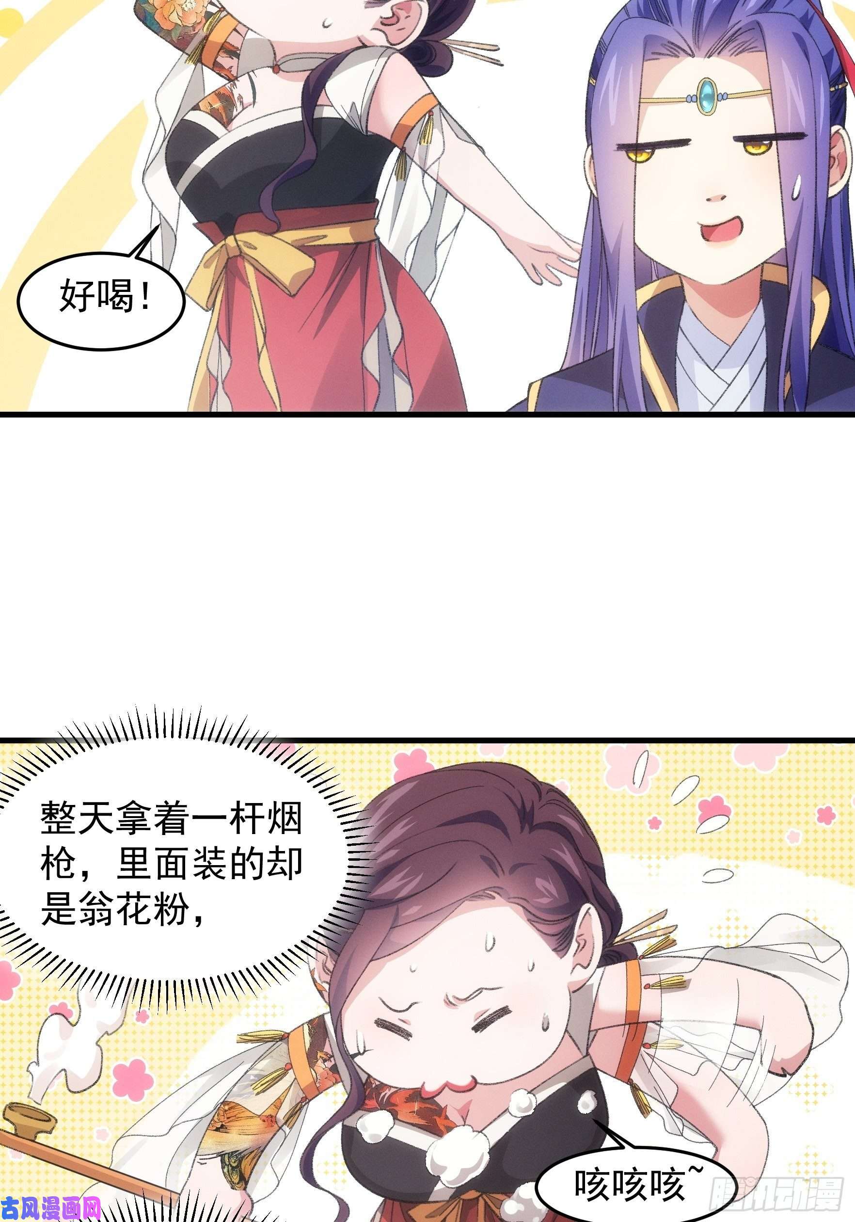 我就是不按套路出牌第40话 厨艺小当家