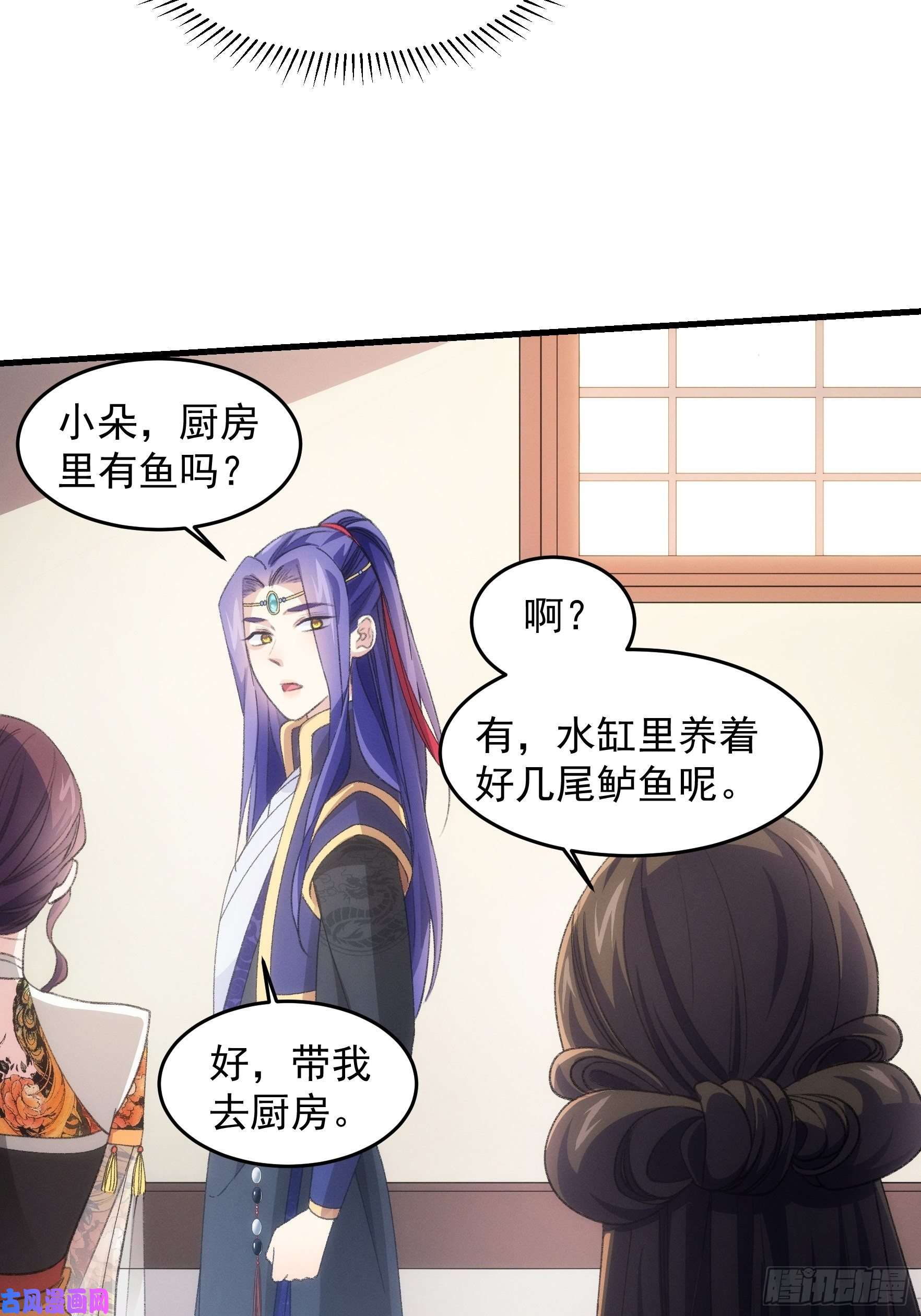 我就是不按套路出牌第40话 厨艺小当家
